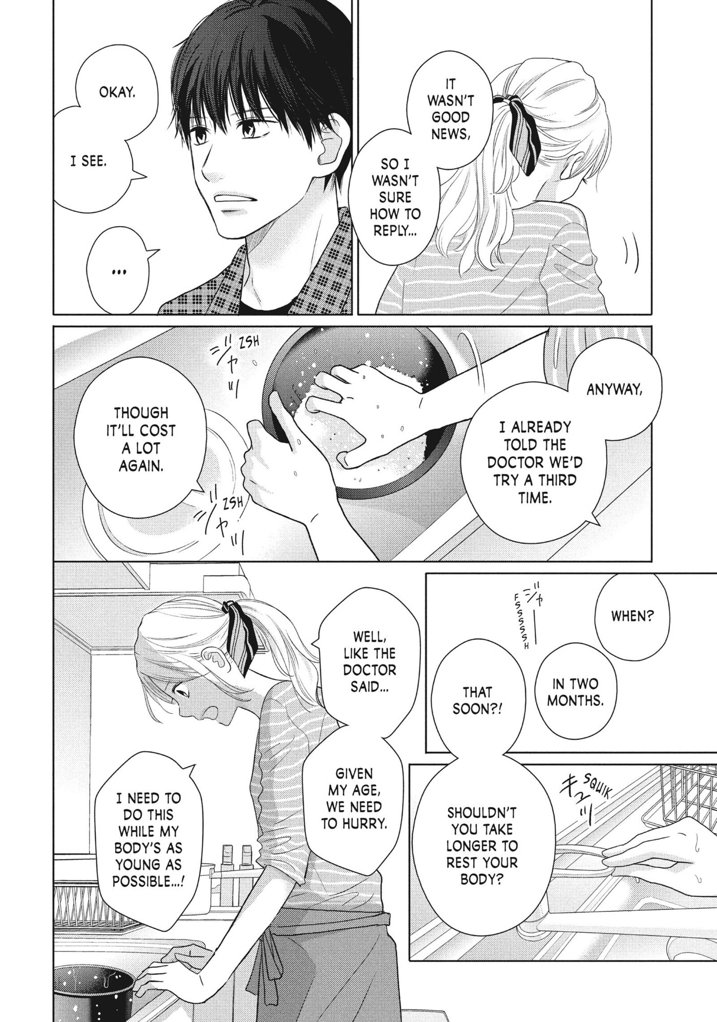 Read Perfect World (Chen Dong) chapter 47 image 5 on Lezhin