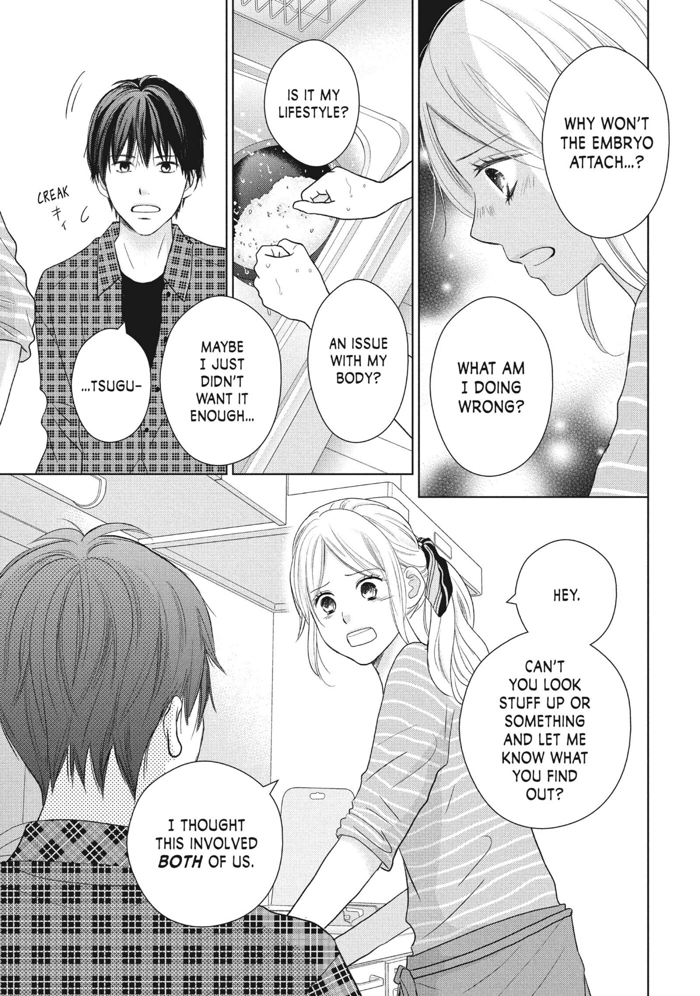Read Perfect World (Chen Dong) chapter 47 image 6 on Lezhin