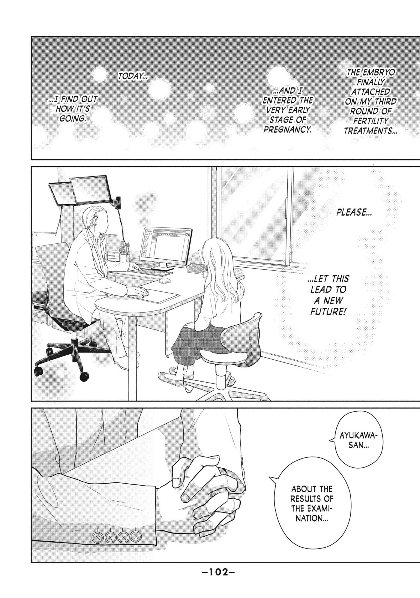 Read Perfect World (Chen Dong) chapter 48 image 1 on Lezhin