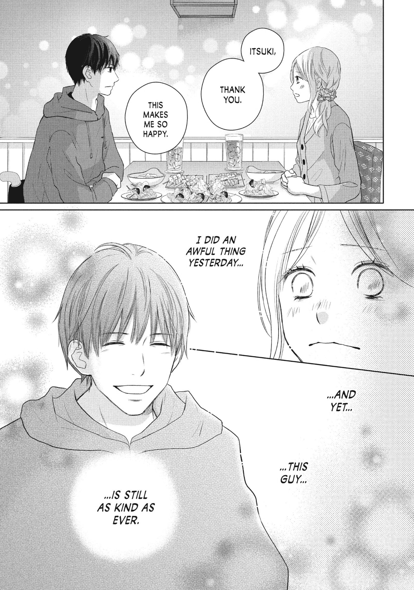 Read Perfect World (Chen Dong) chapter 48 image 14 on Lezhin