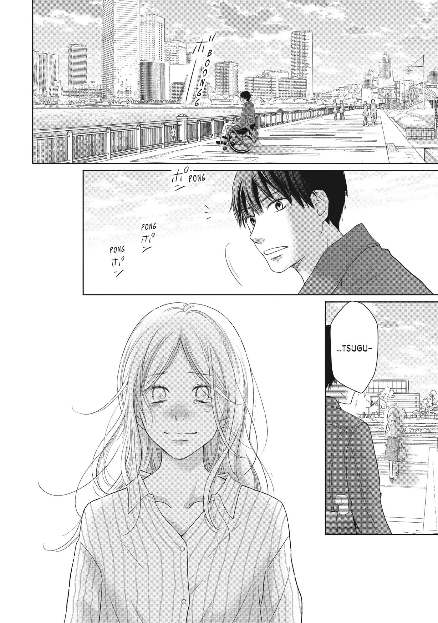 Read Perfect World (Chen Dong) chapter 48 image 23 on Lezhin