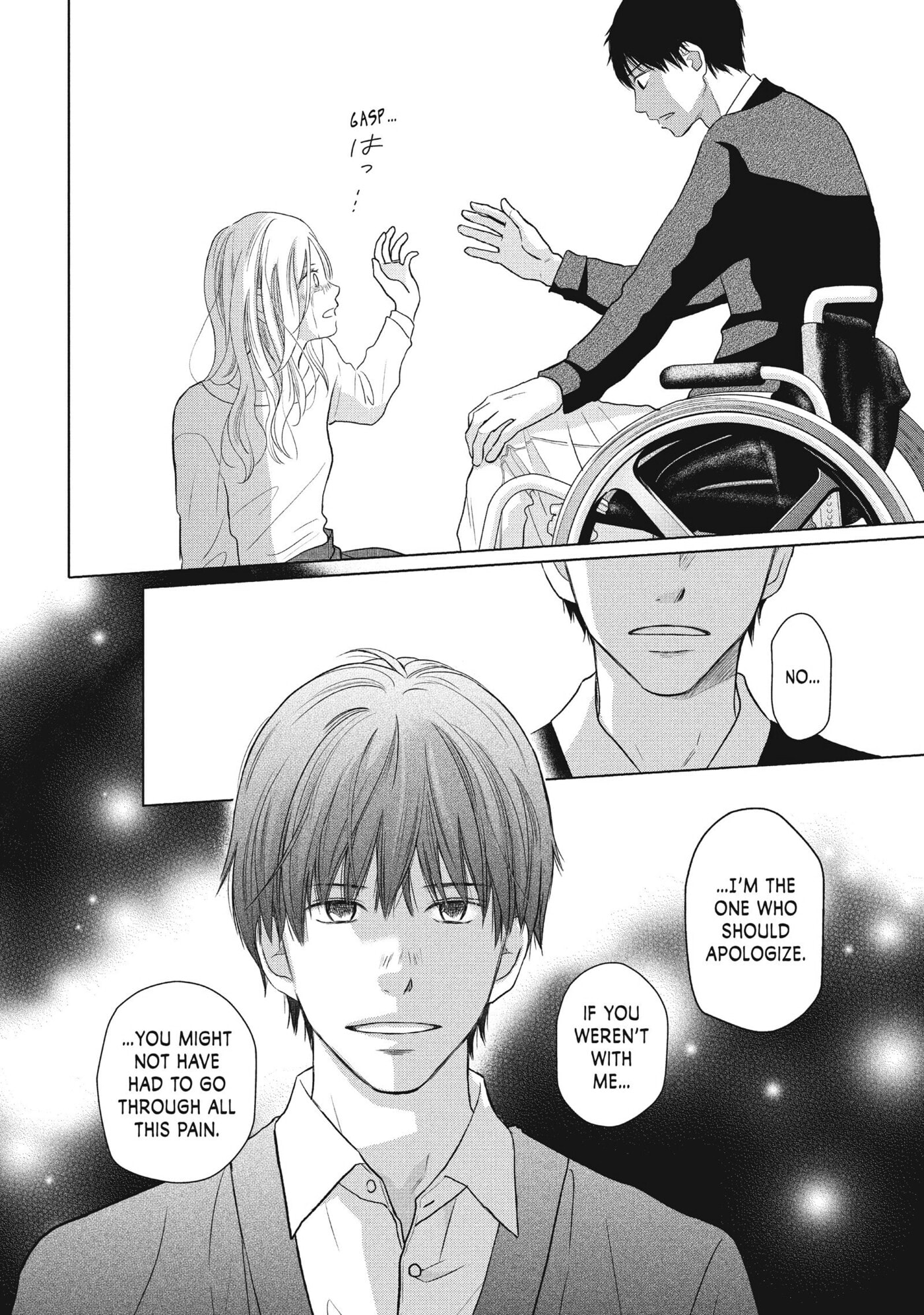Read Perfect World (Chen Dong) chapter 48 image 5 on Lezhin