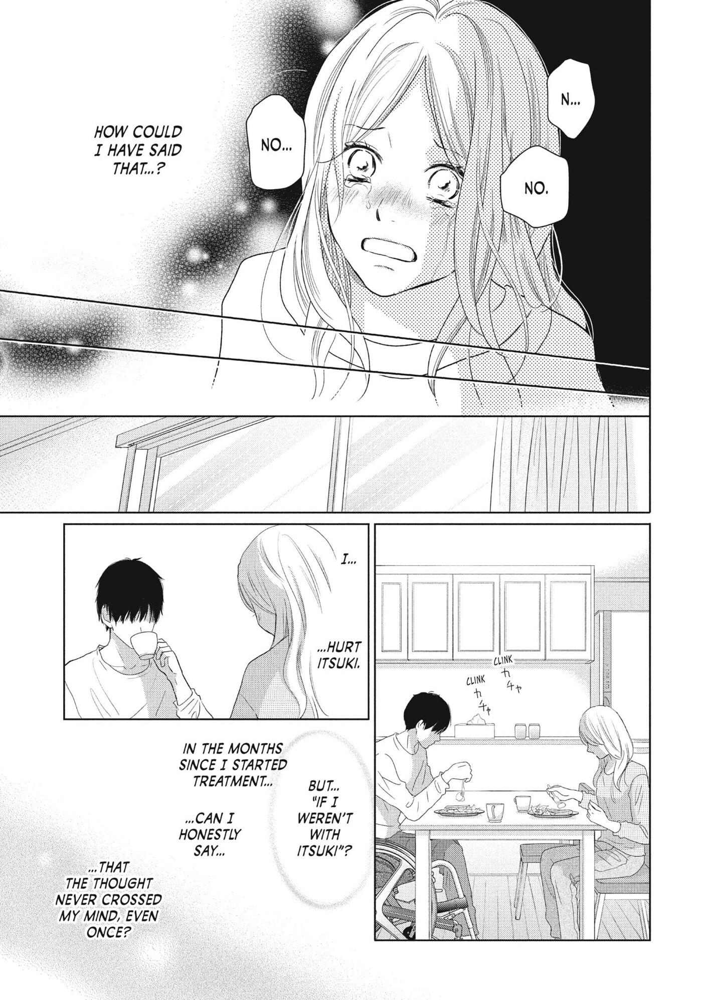 Read Perfect World (Chen Dong) chapter 48 image 6 on Lezhin