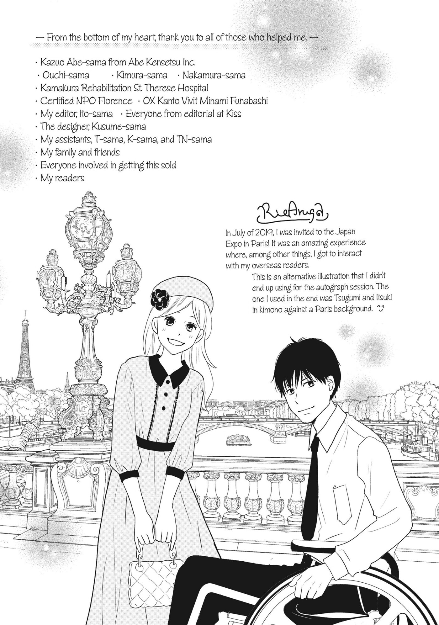 Read Perfect World (Chen Dong) chapter 49 image 34 on Lezhin