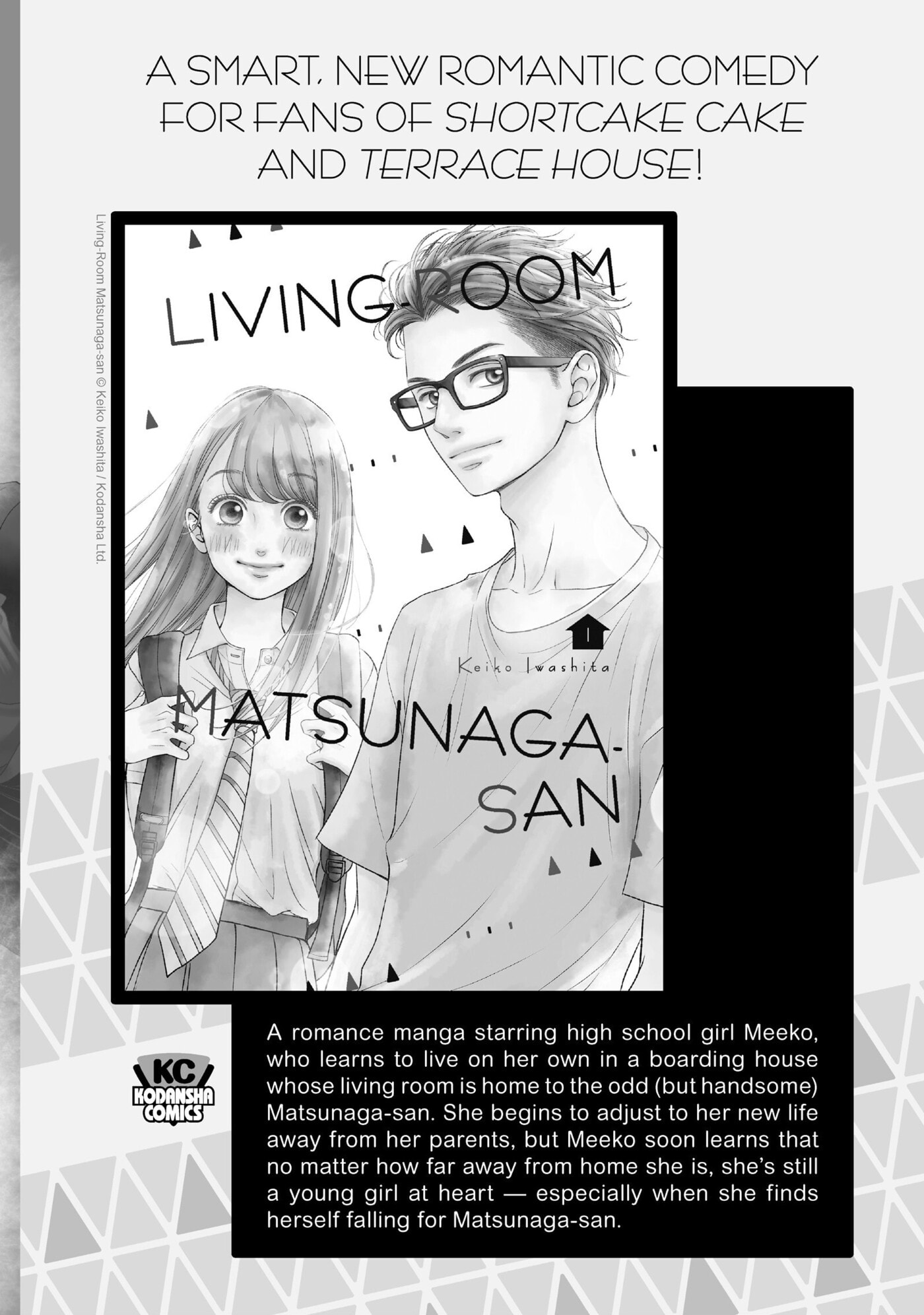 Read Perfect World (Chen Dong) chapter 49 image 39 on Lezhin