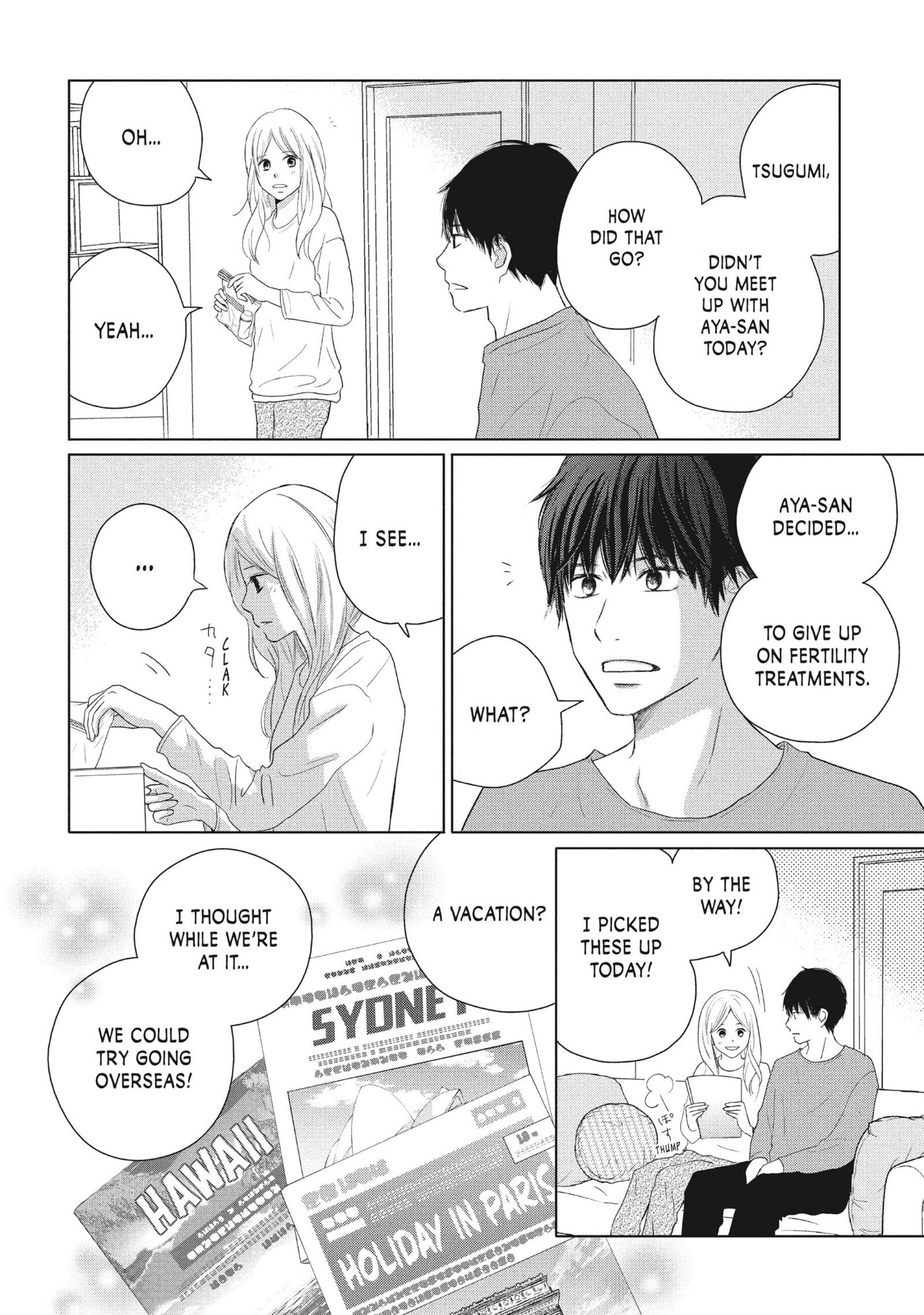 Read Perfect World (Chen Dong) chapter 49 image 7 on Lezhin