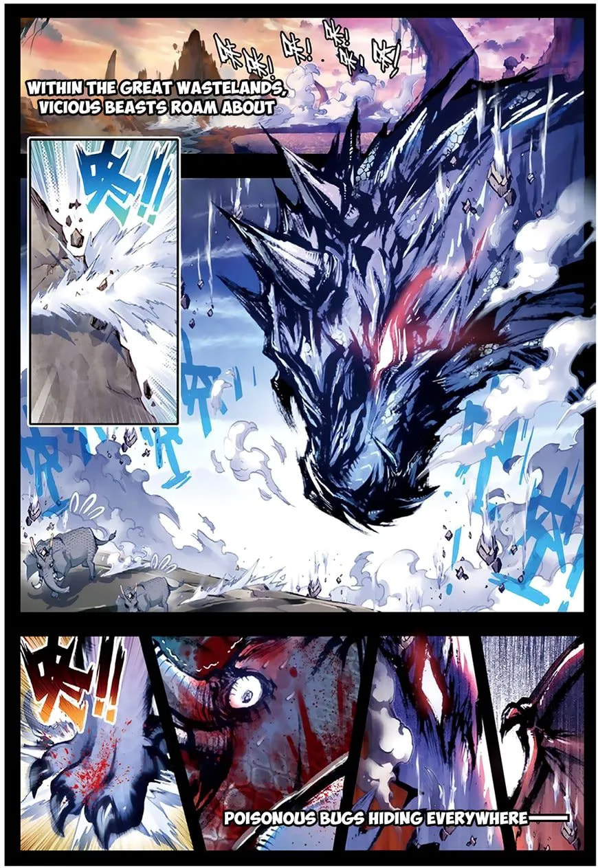 Read Perfect World (Chen Dong) chapter 5 image 1 on Lezhin