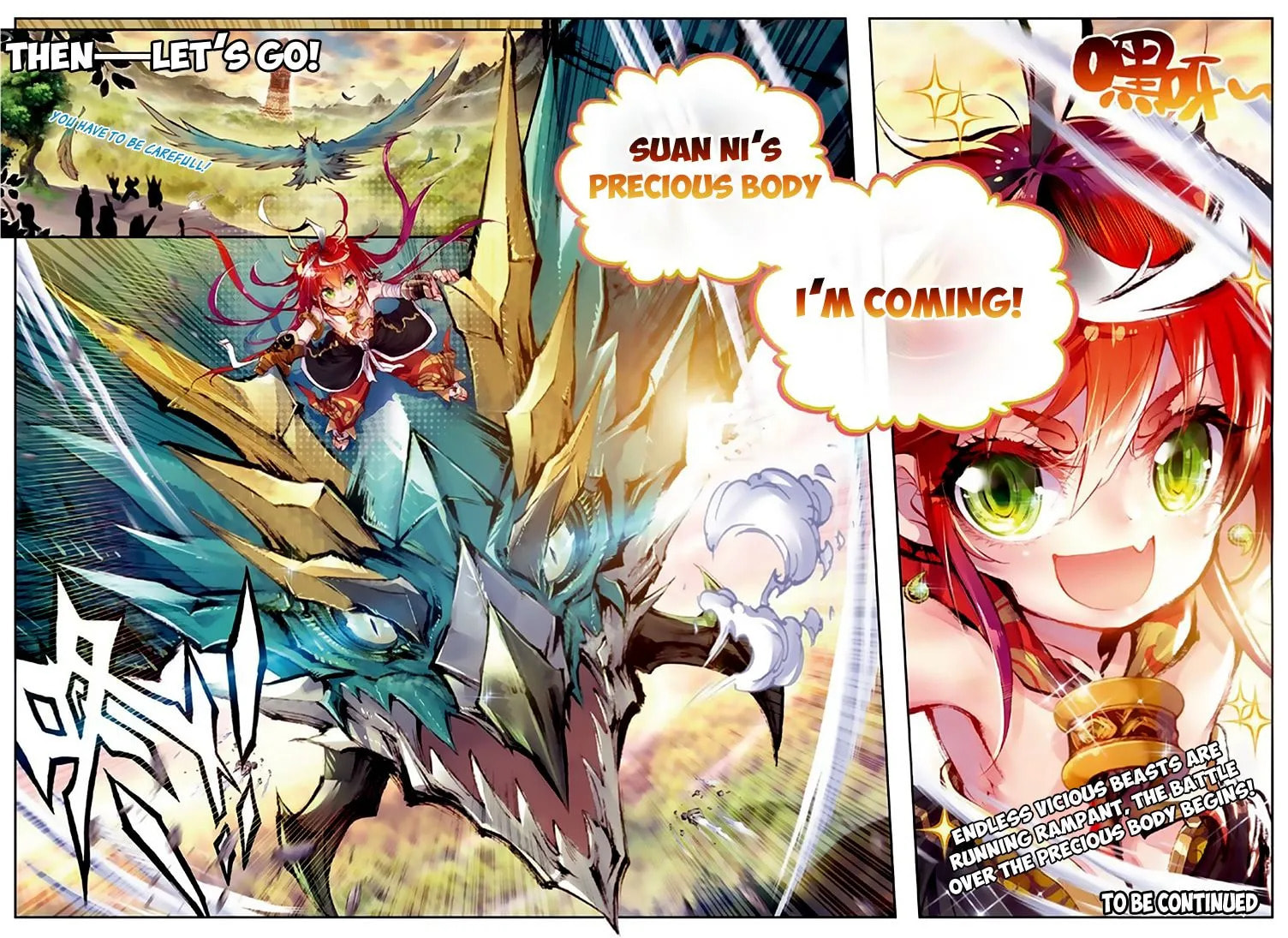Read Perfect World (Chen Dong) chapter 5 image 21 on Lezhin