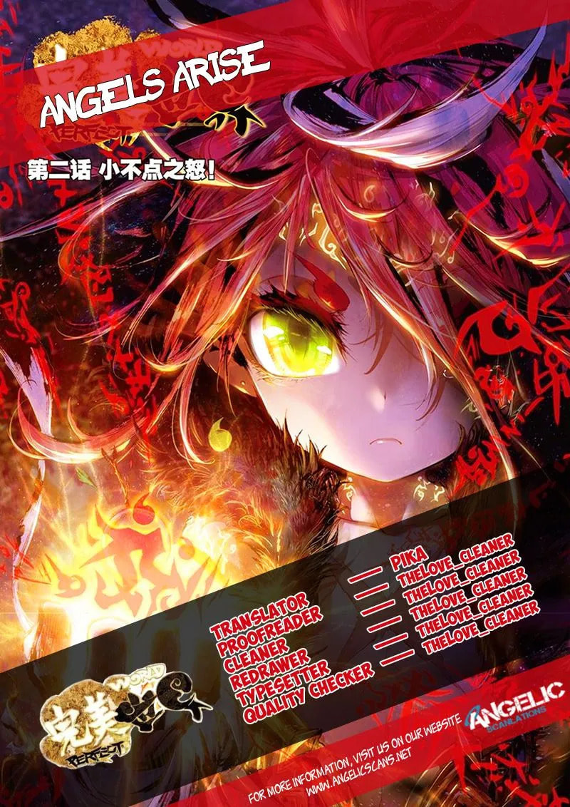 Read Perfect World (Chen Dong) chapter 5 image 22 on Lezhin