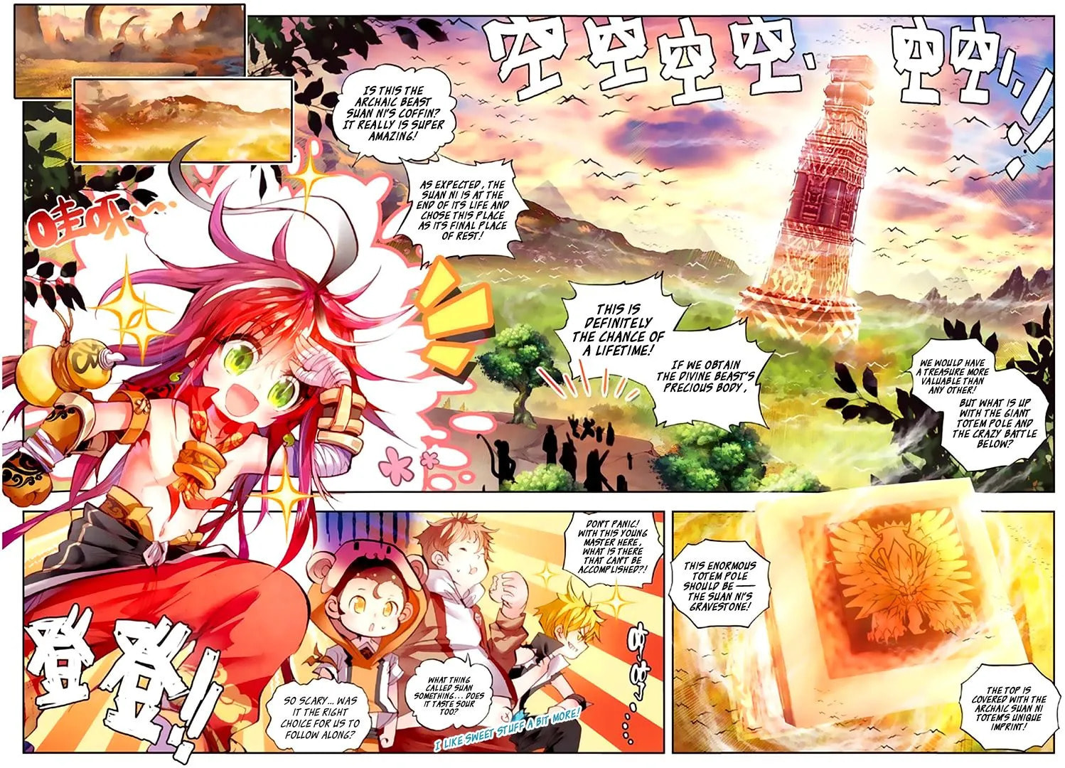 Read Perfect World (Chen Dong) chapter 5 image 6 on Lezhin
