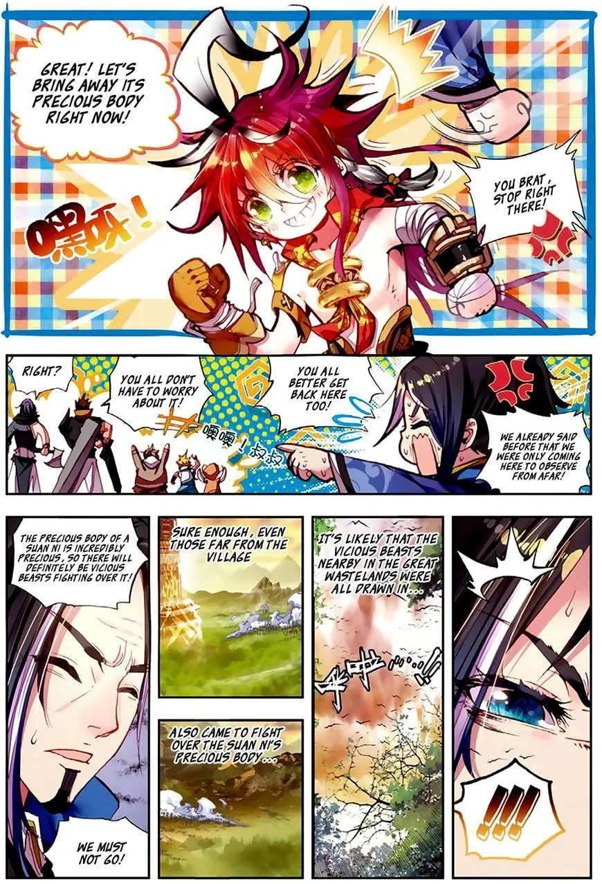 Read Perfect World (Chen Dong) chapter 5 image 7 on Lezhin