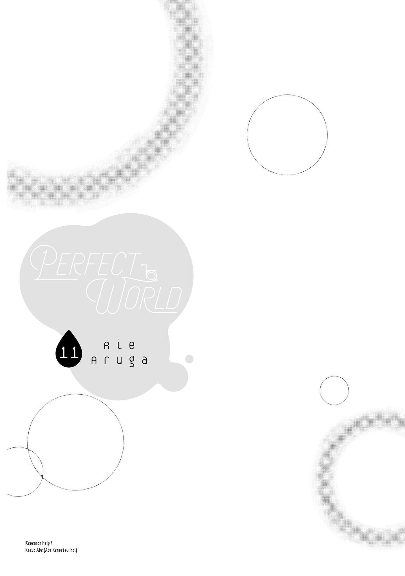 Read Perfect World (Chen Dong) chapter 50 image 1 on Lezhin