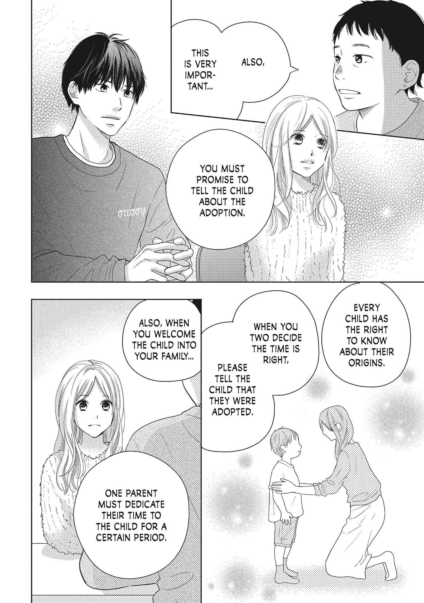 Read Perfect World (Chen Dong) chapter 50 image 10 on Lezhin