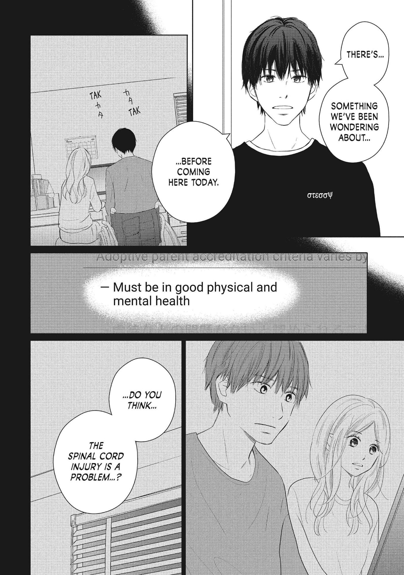 Read Perfect World (Chen Dong) chapter 50 image 12 on Lezhin