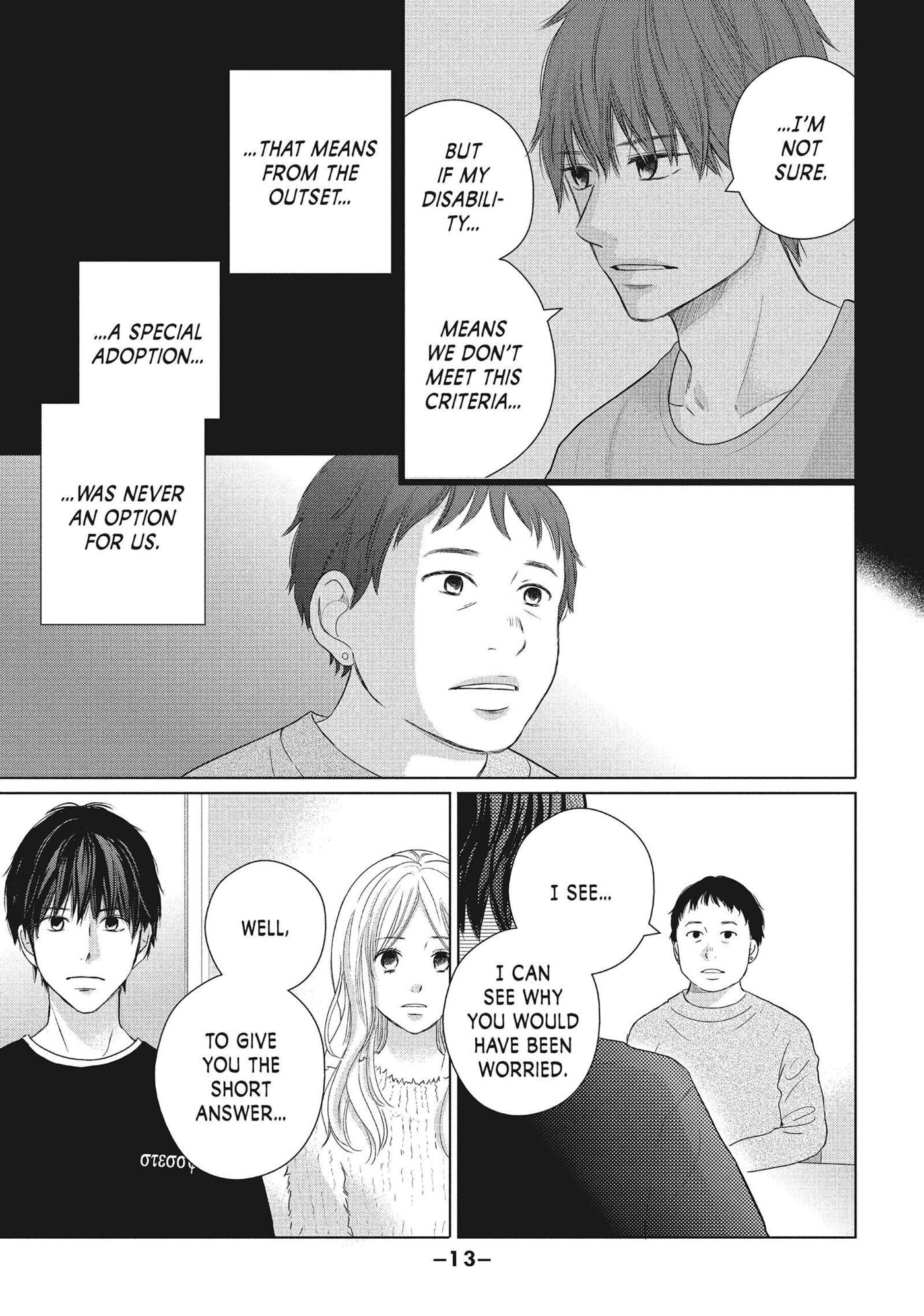 Read Perfect World (Chen Dong) chapter 50 image 13 on Lezhin