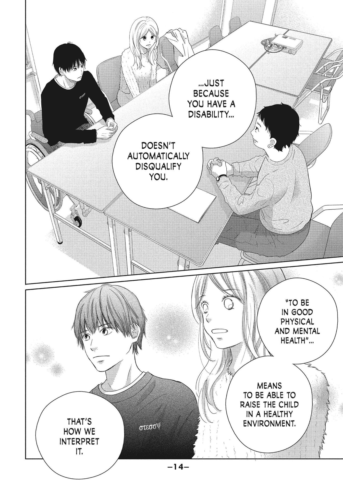Read Perfect World (Chen Dong) chapter 50 image 14 on Lezhin