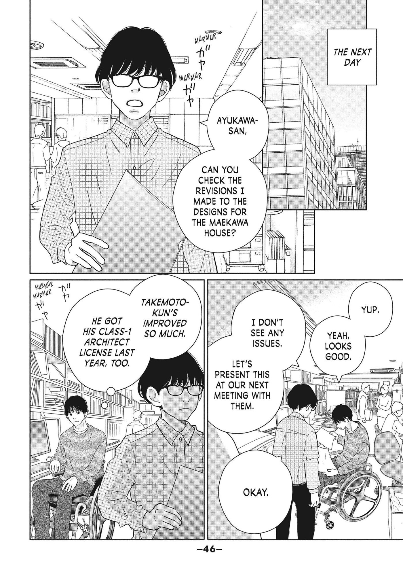 Read Perfect World (Chen Dong) chapter 51 image 11 on Lezhin