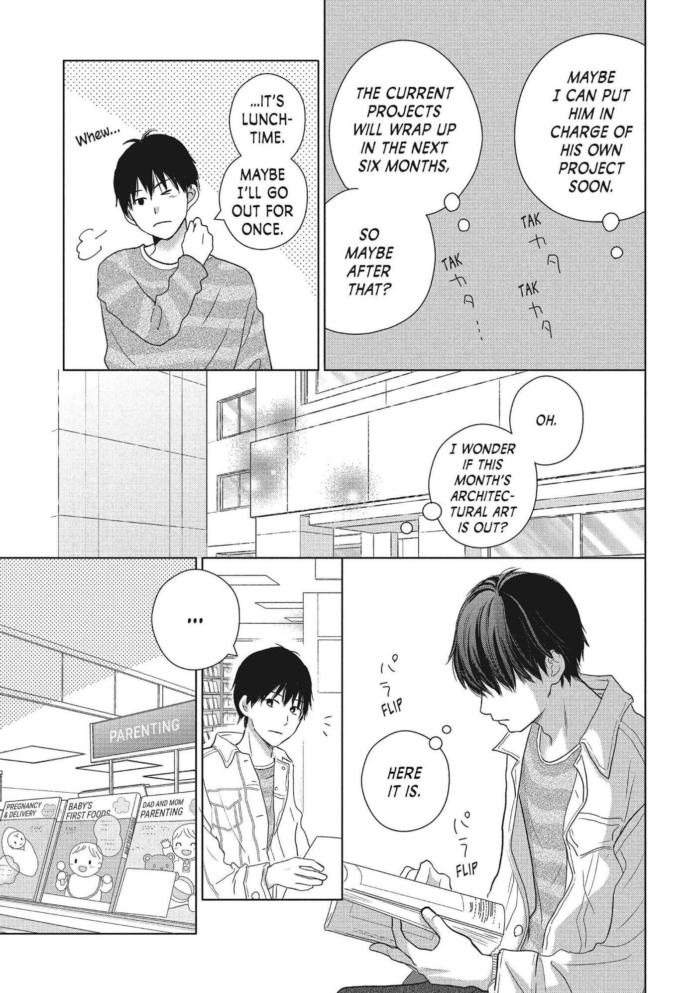 Read Perfect World (Chen Dong) chapter 51 image 12 on Lezhin