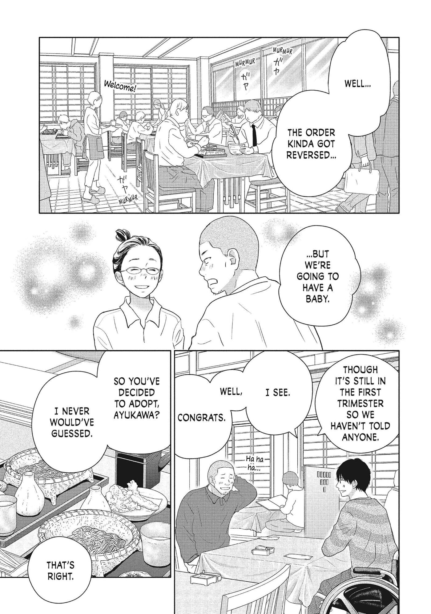 Read Perfect World (Chen Dong) chapter 51 image 14 on Lezhin