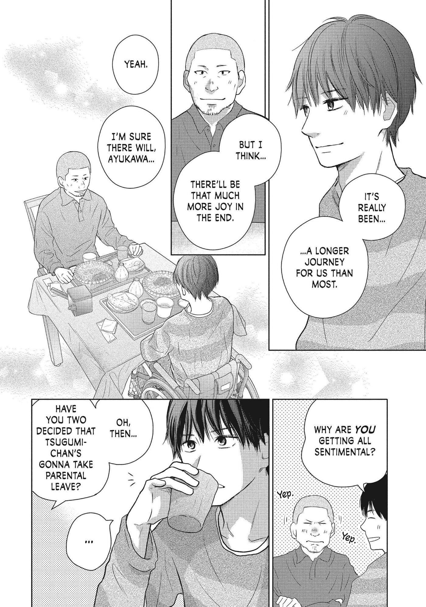 Read Perfect World (Chen Dong) chapter 51 image 17 on Lezhin