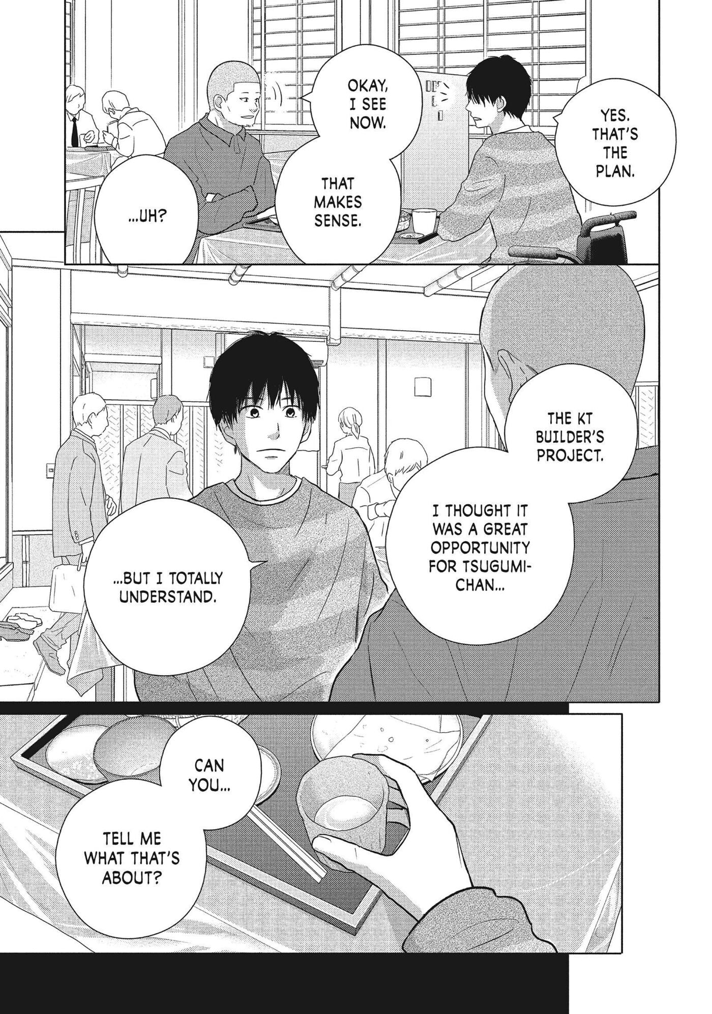 Read Perfect World (Chen Dong) chapter 51 image 18 on Lezhin