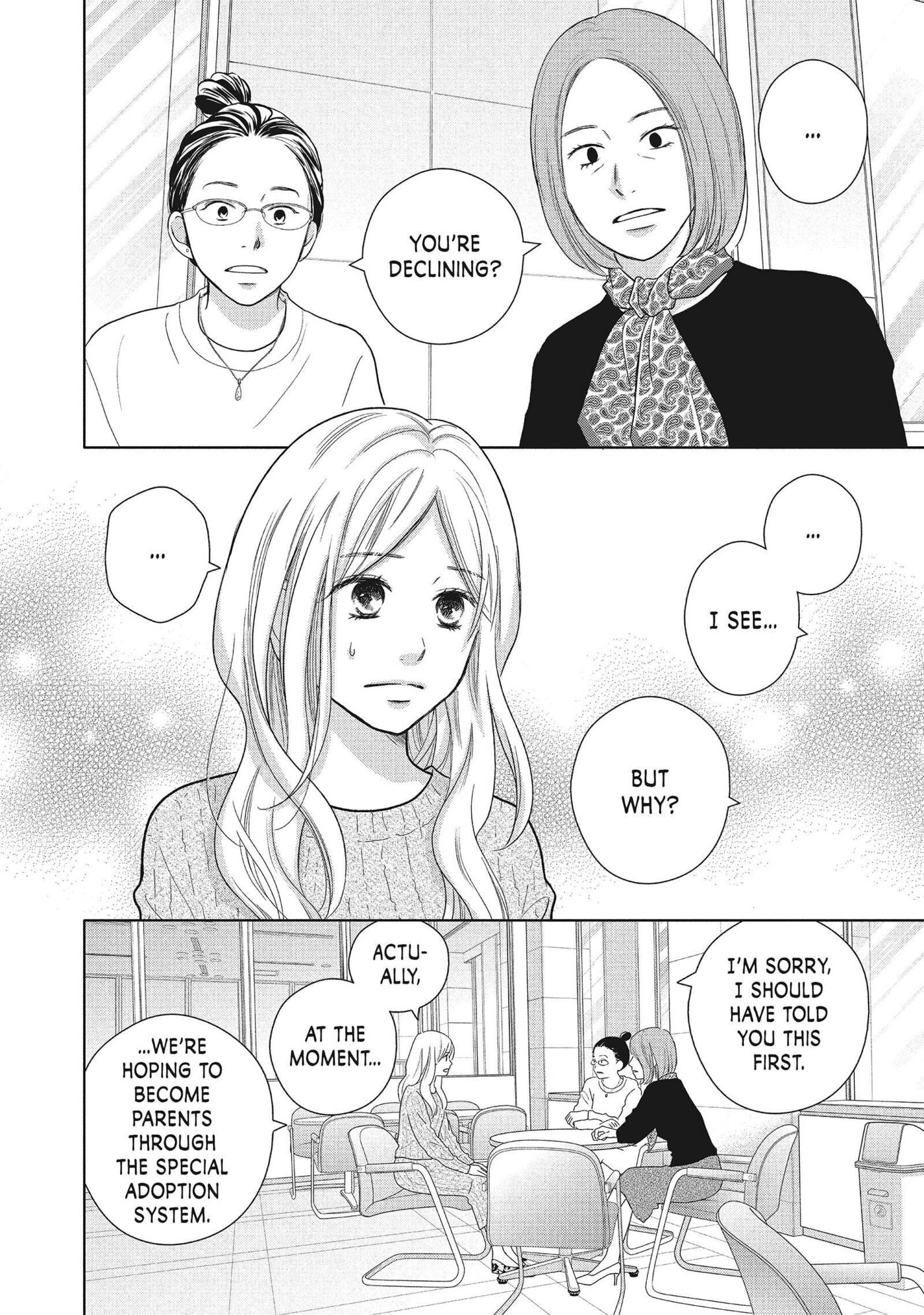 Read Perfect World (Chen Dong) chapter 51 image 2 on Lezhin