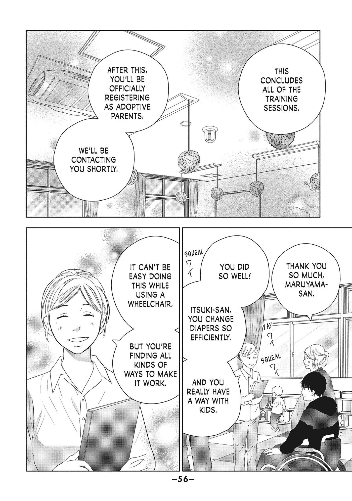 Read Perfect World (Chen Dong) chapter 51 image 21 on Lezhin
