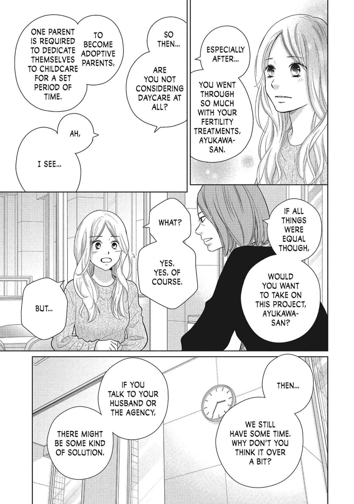 Read Perfect World (Chen Dong) chapter 51 image 4 on Lezhin