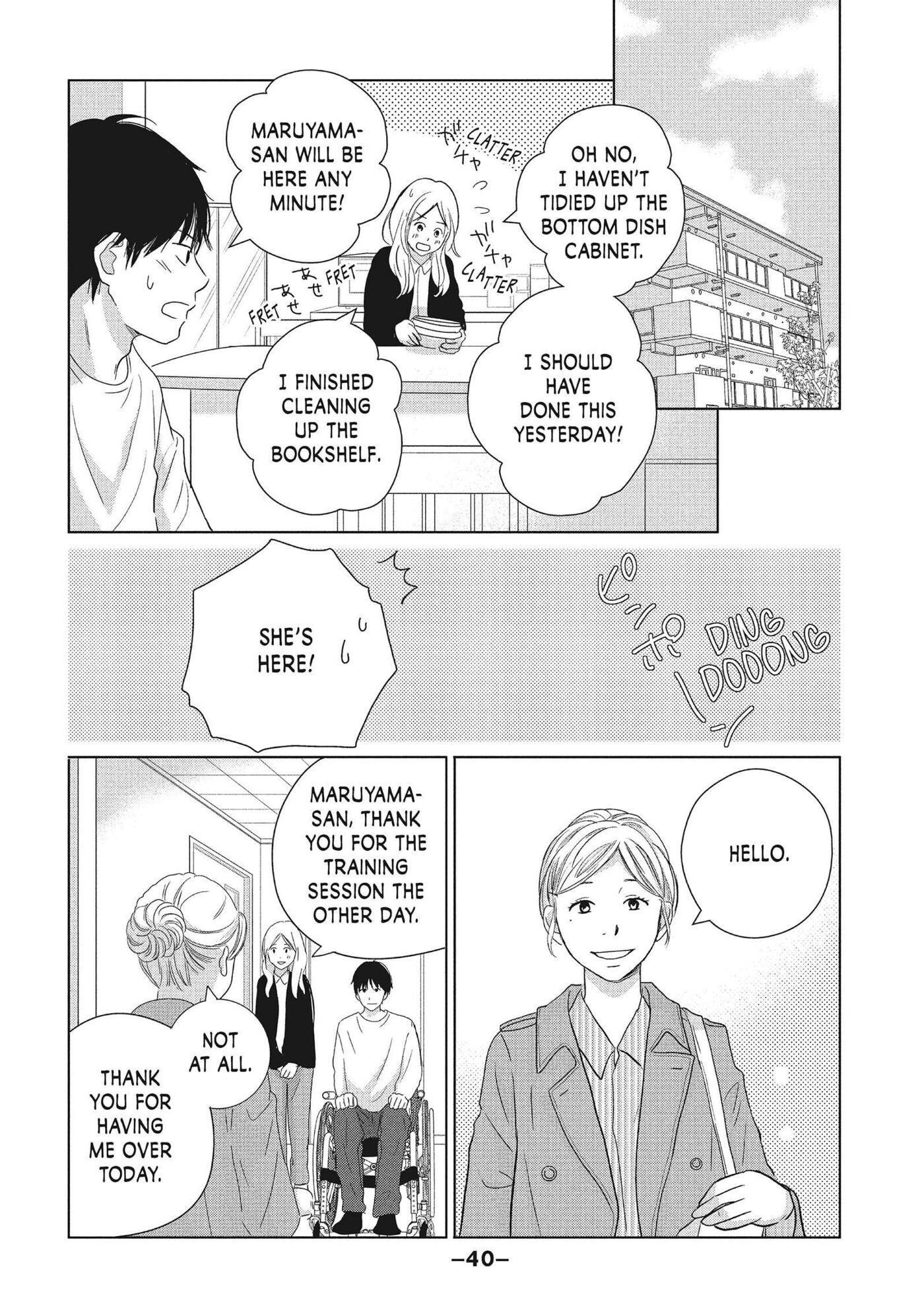 Read Perfect World (Chen Dong) chapter 51 image 5 on Lezhin