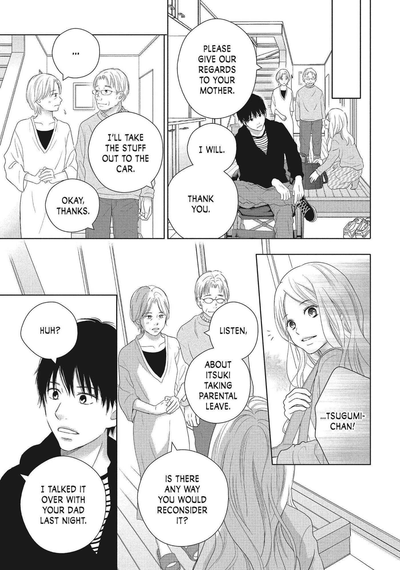 Read Perfect World (Chen Dong) chapter 52 image 12 on Lezhin