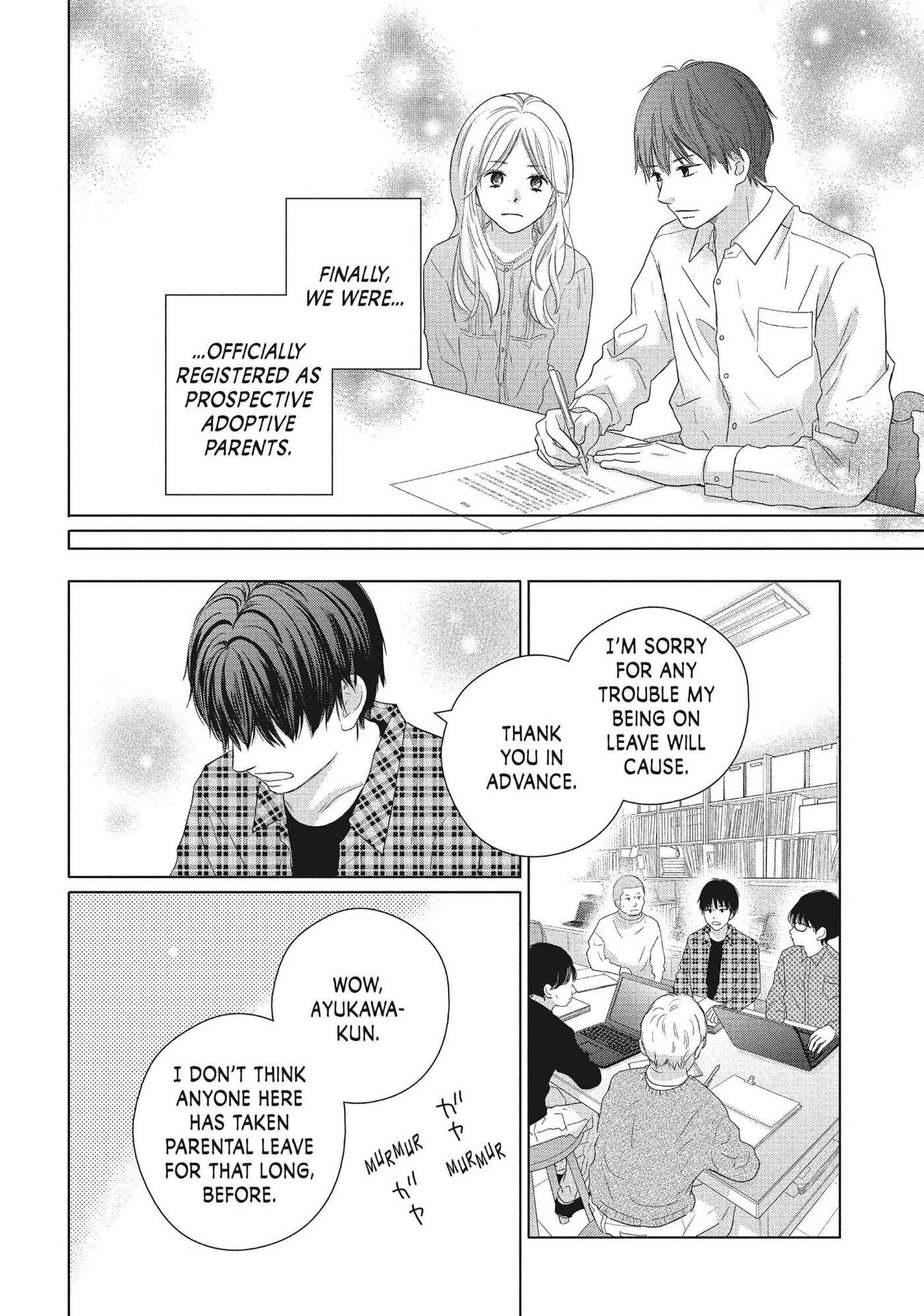 Read Perfect World (Chen Dong) chapter 52 image 23 on Lezhin