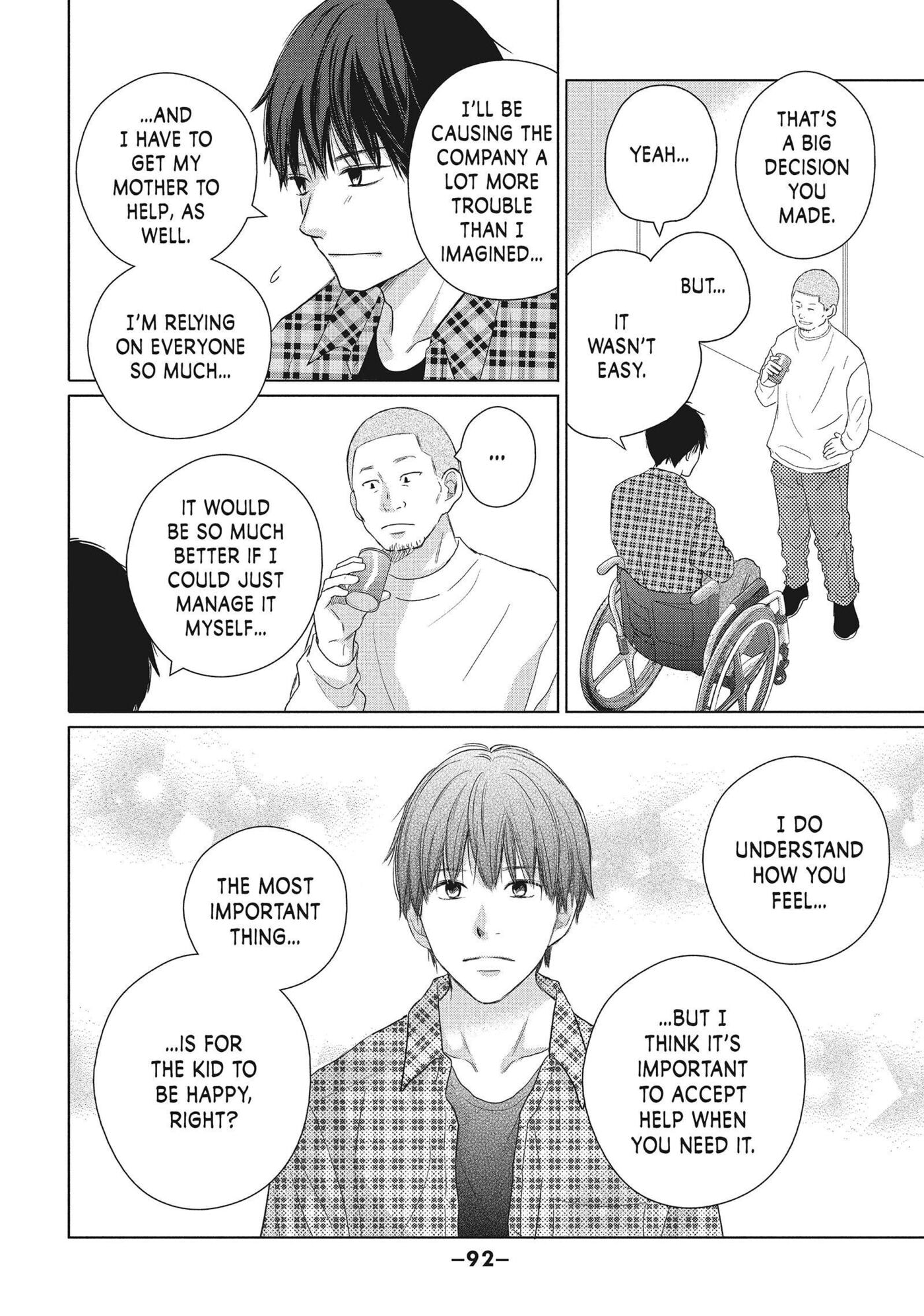 Read Perfect World (Chen Dong) chapter 52 image 25 on Lezhin