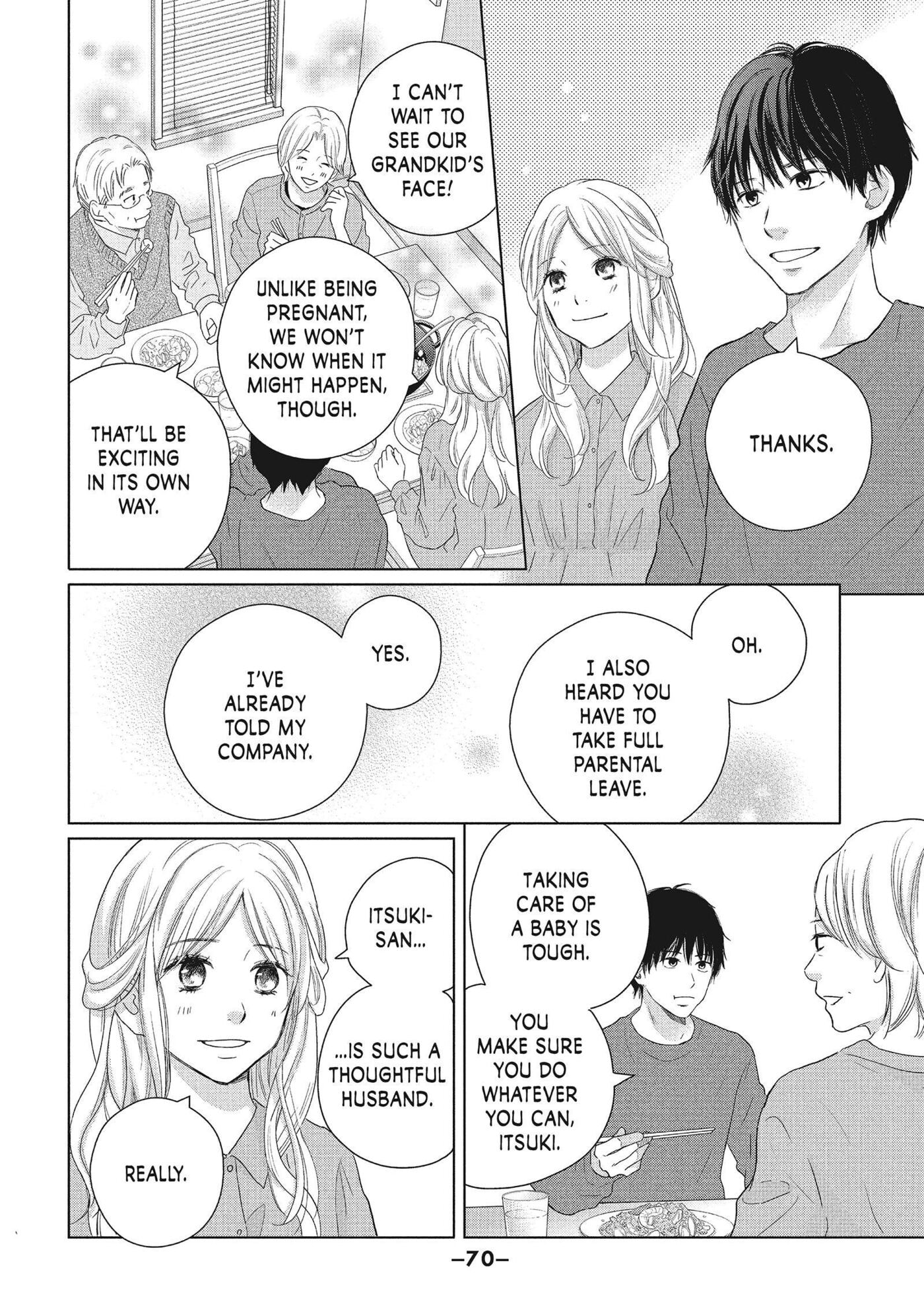 Read Perfect World (Chen Dong) chapter 52 image 3 on Lezhin