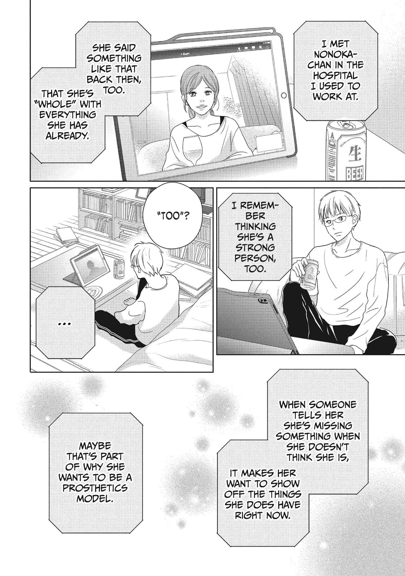 Read Perfect World (Chen Dong) chapter 54 image 15 on Lezhin