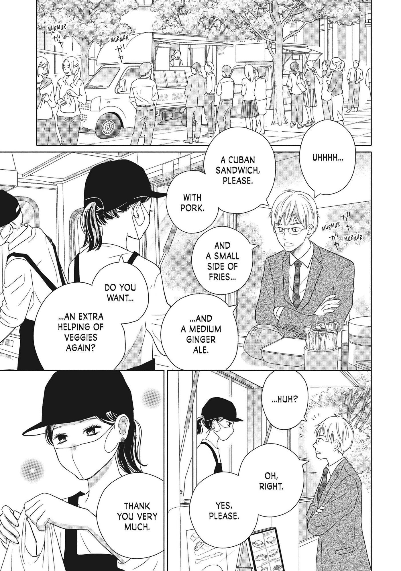 Read Perfect World (Chen Dong) chapter 54 image 2 on Lezhin
