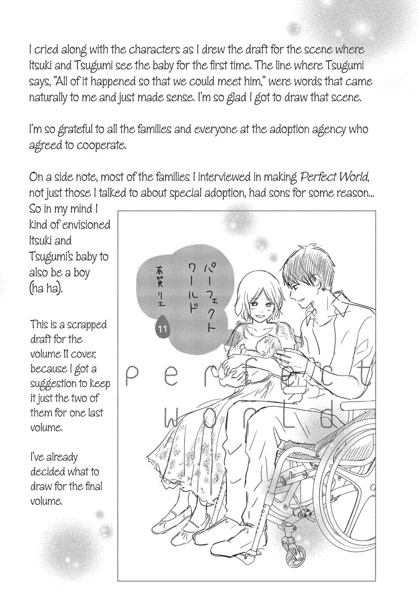 Read Perfect World (Chen Dong) chapter 54 image 34 on Lezhin