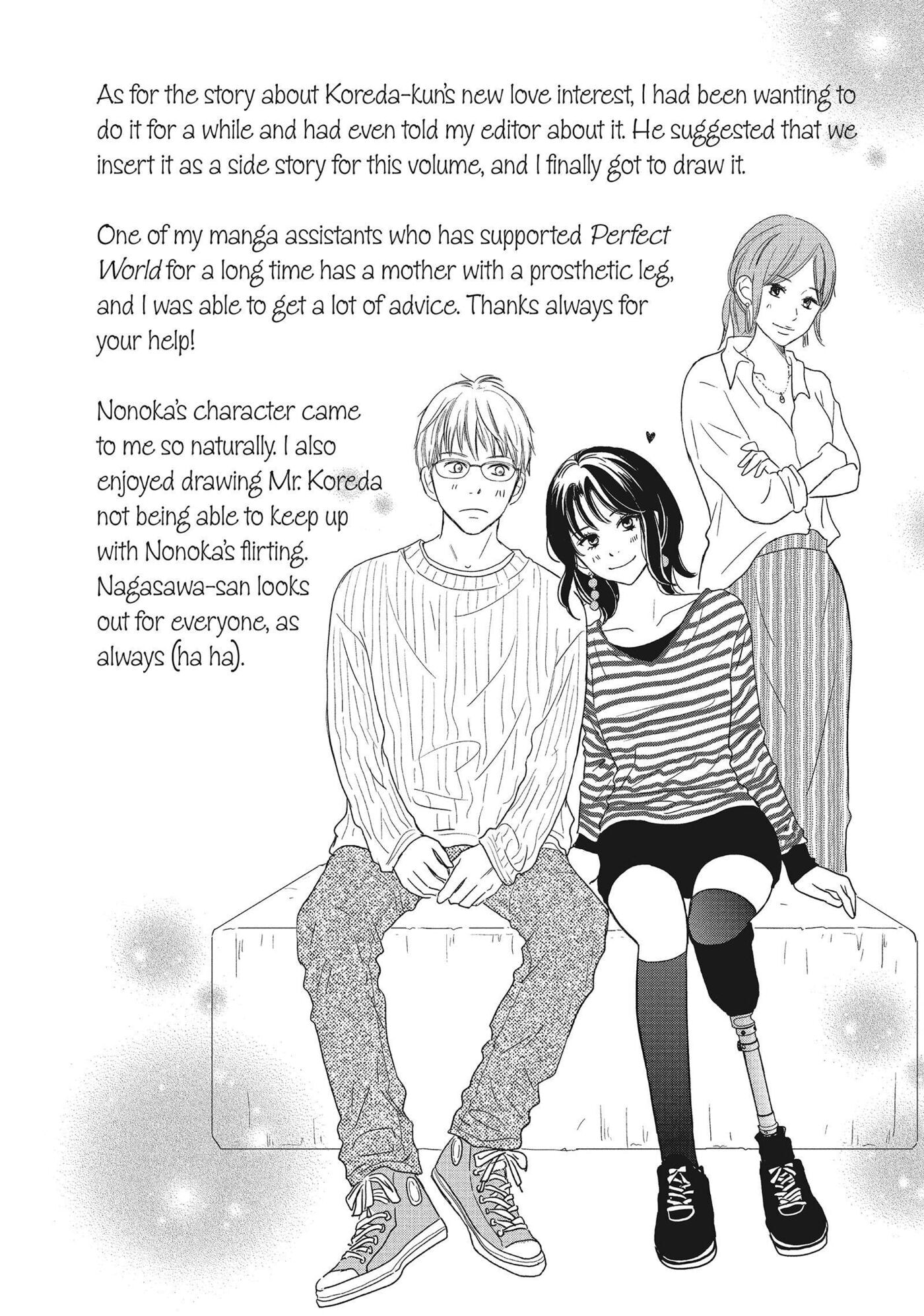 Read Perfect World (Chen Dong) chapter 54 image 35 on Lezhin