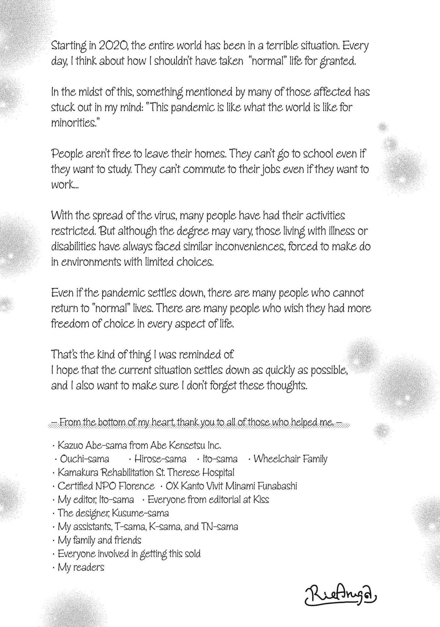Read Perfect World (Chen Dong) chapter 54 image 36 on Lezhin