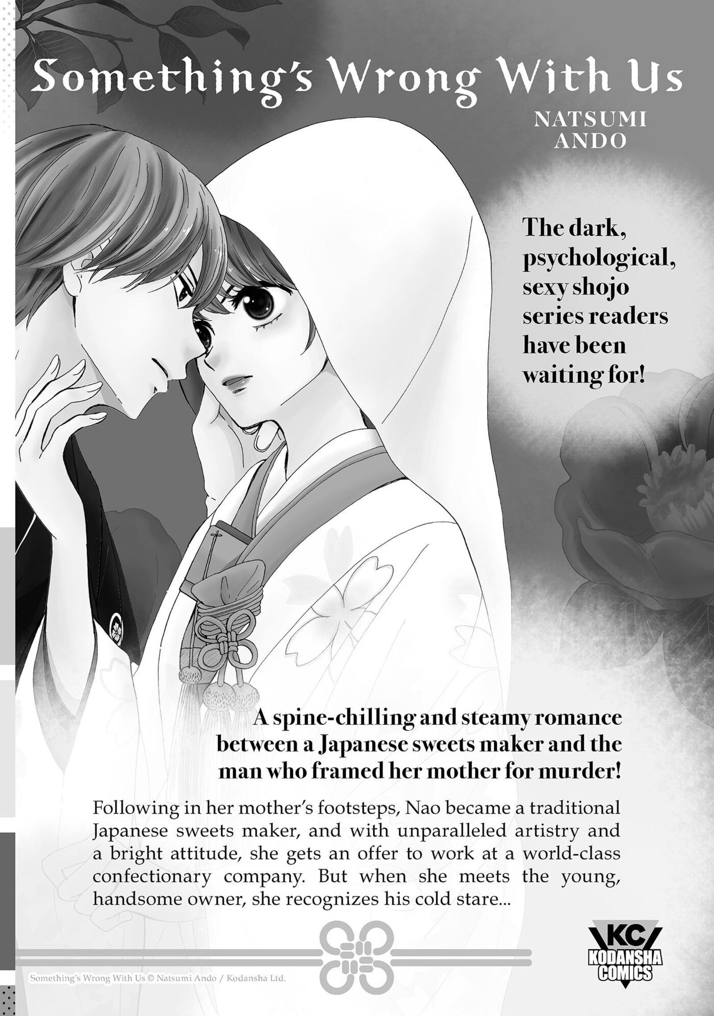 Read Perfect World (Chen Dong) chapter 54 image 41 on Lezhin
