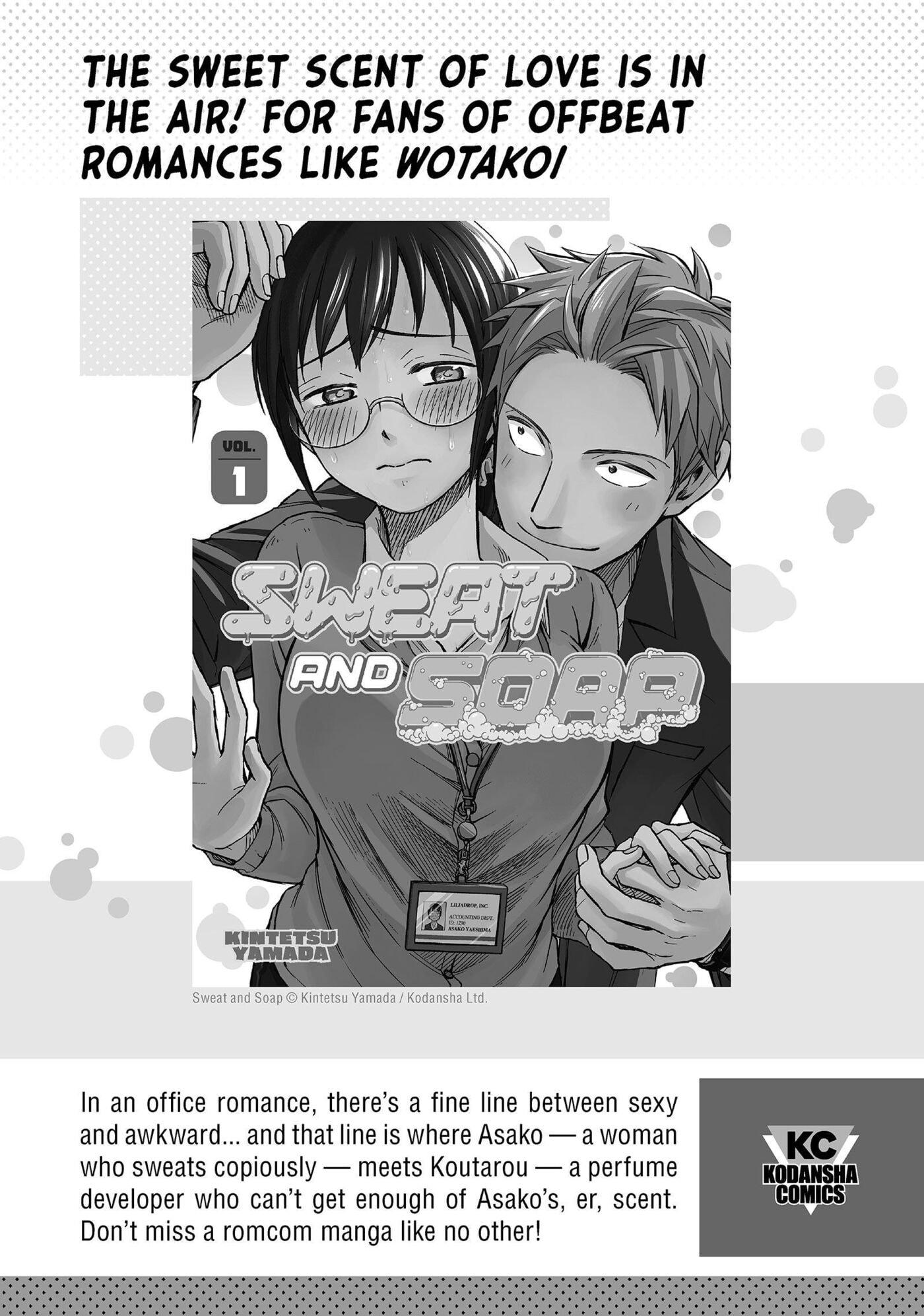 Read Perfect World (Chen Dong) chapter 54 image 42 on Lezhin