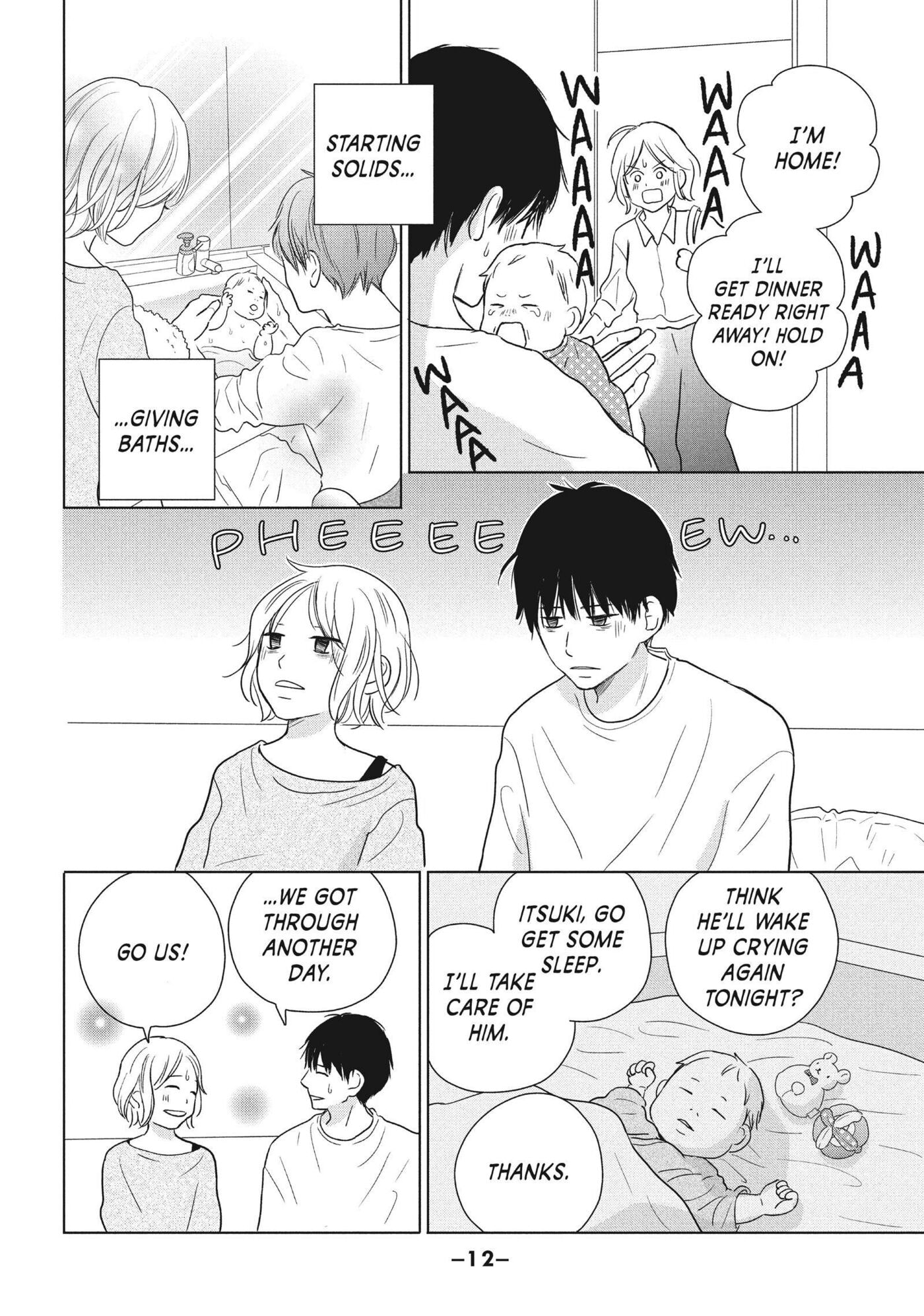 Read Perfect World (Chen Dong) chapter 55 image 12 on Lezhin