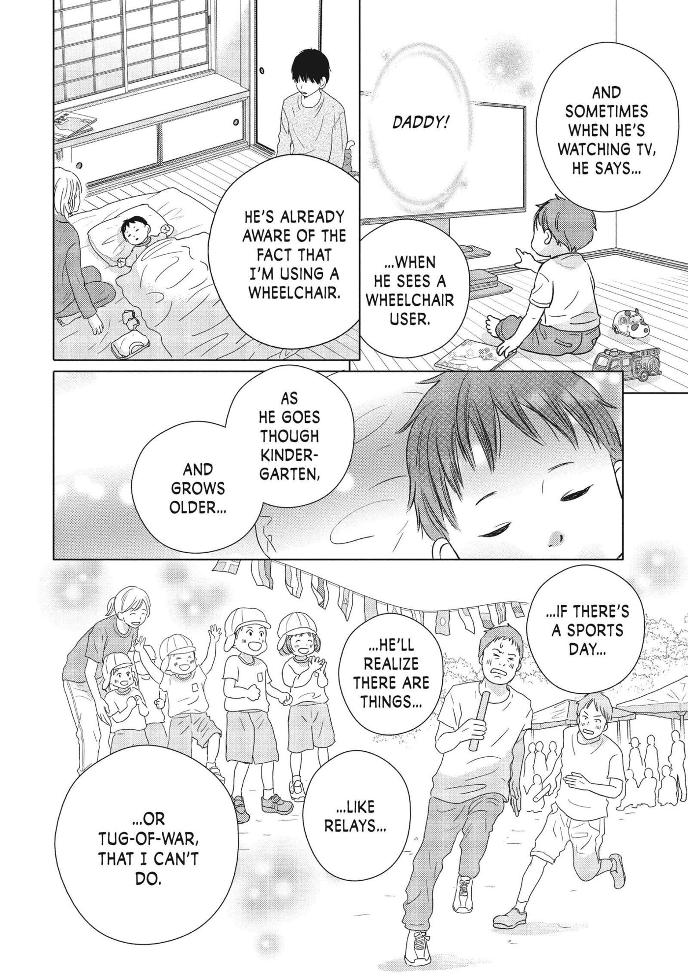Read Perfect World (Chen Dong) chapter 55 image 24 on Lezhin