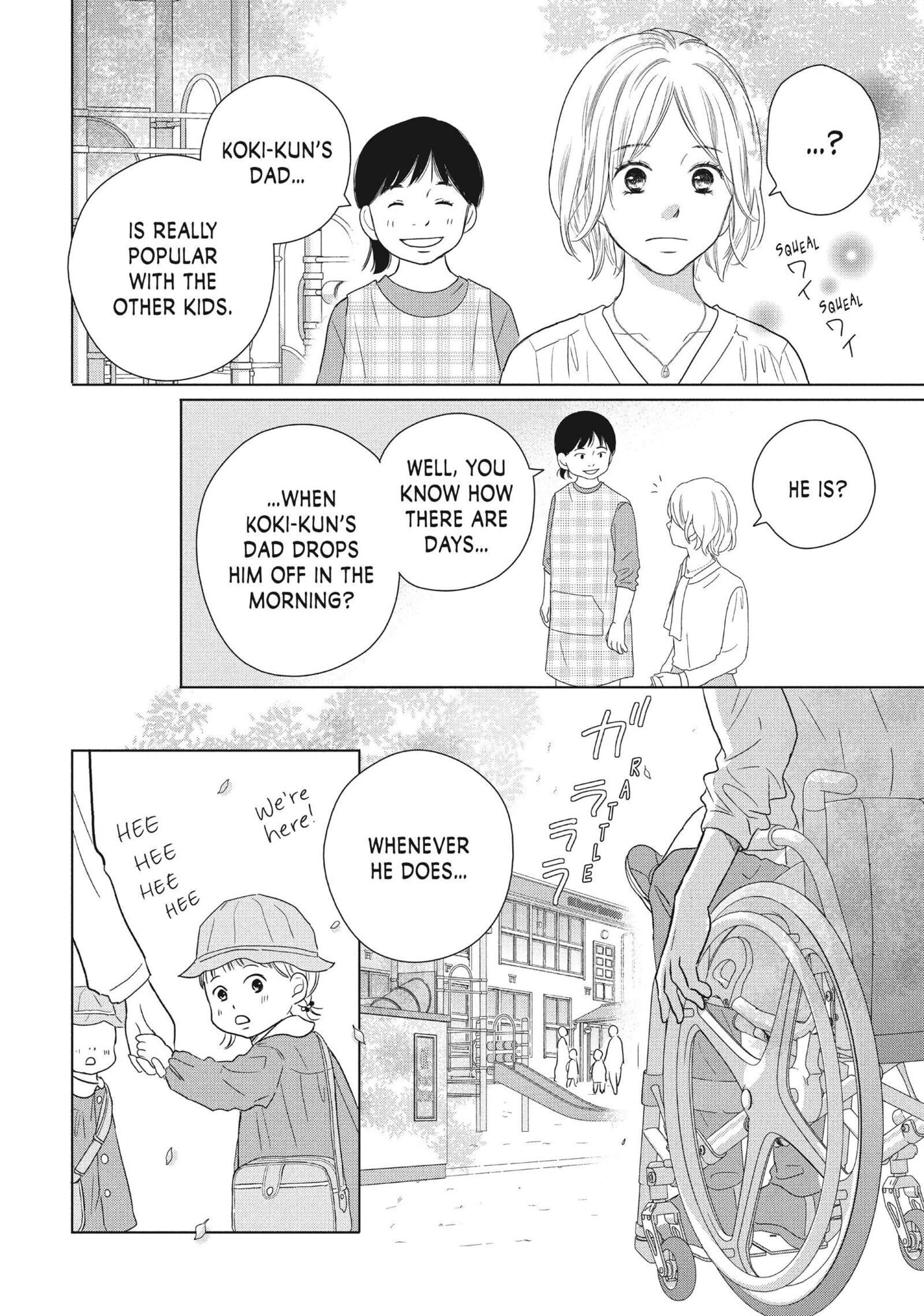 Read Perfect World (Chen Dong) chapter 55 image 32 on Lezhin