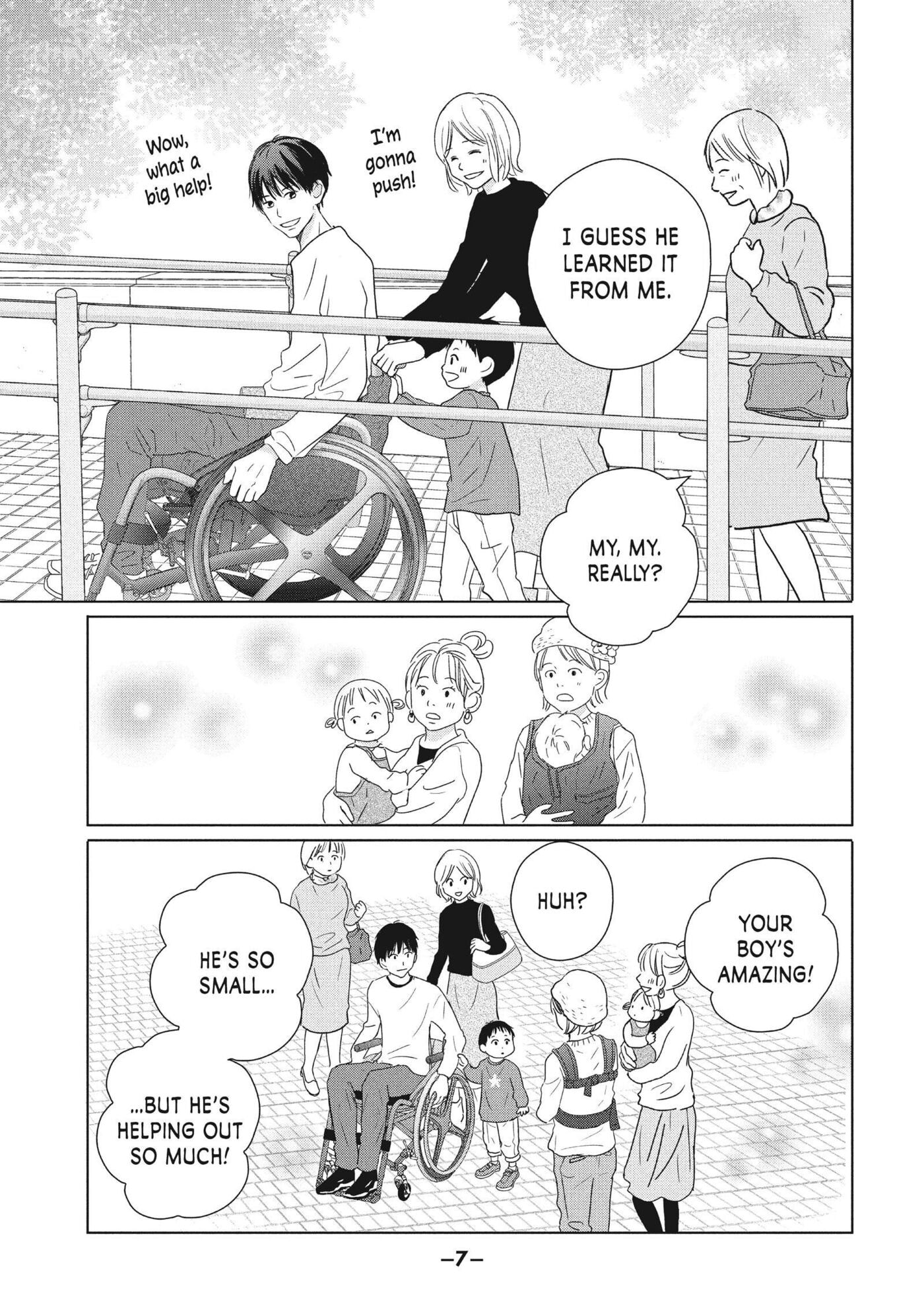 Read Perfect World (Chen Dong) chapter 55 image 7 on Lezhin