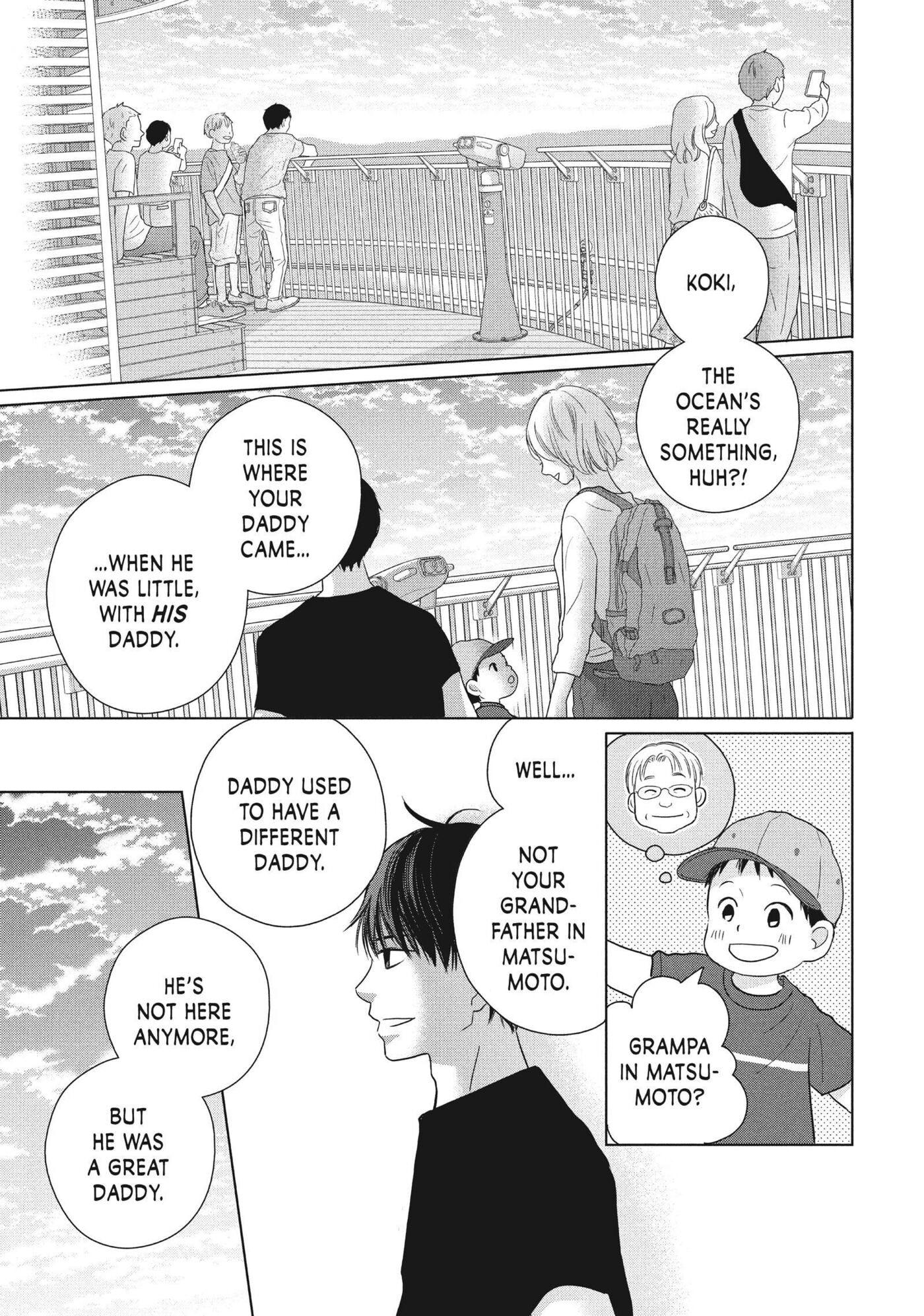 Read Perfect World (Chen Dong) chapter 56 image 26 on Lezhin