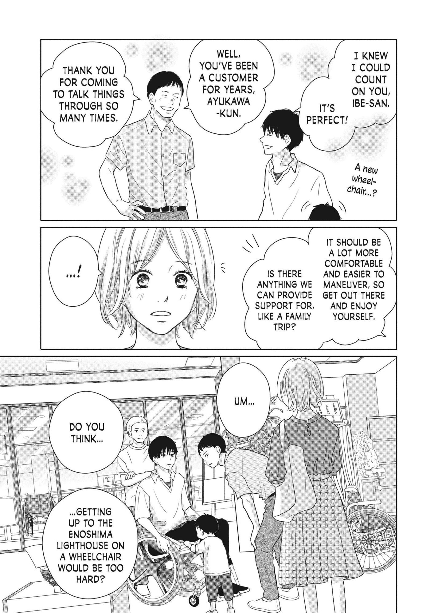 Read Perfect World (Chen Dong) chapter 56 image 8 on Lezhin