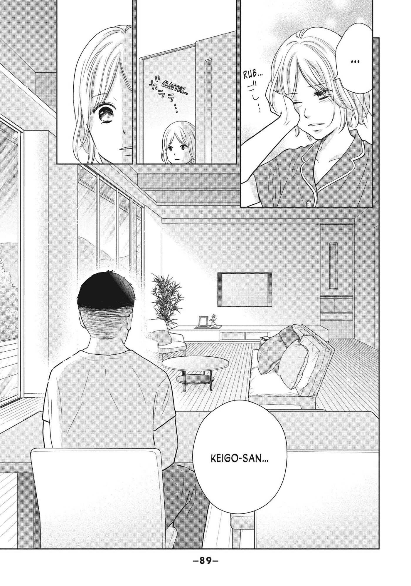 Read Perfect World (Chen Dong) chapter 57 image 20 on Lezhin