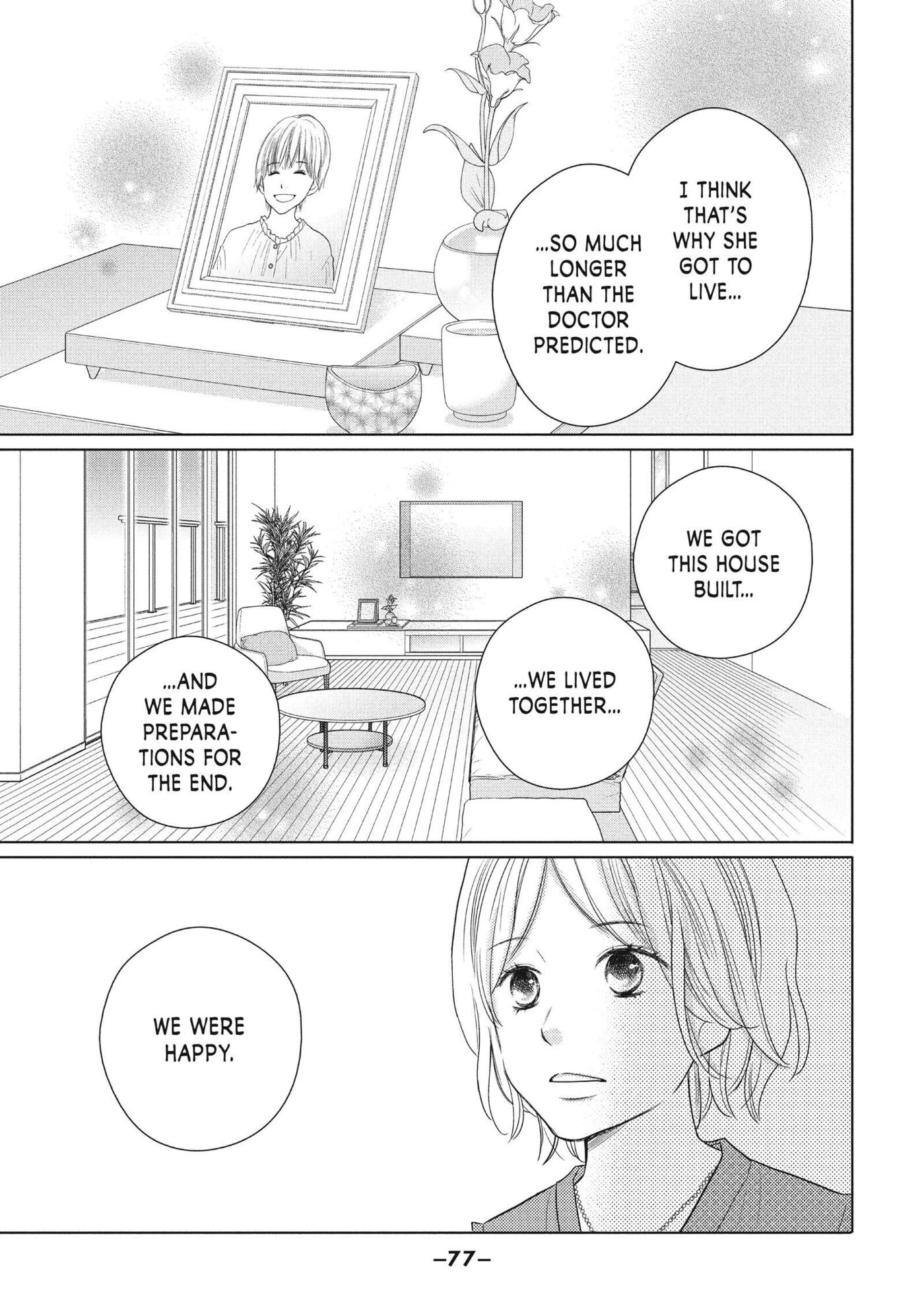 Read Perfect World (Chen Dong) chapter 57 image 8 on Lezhin