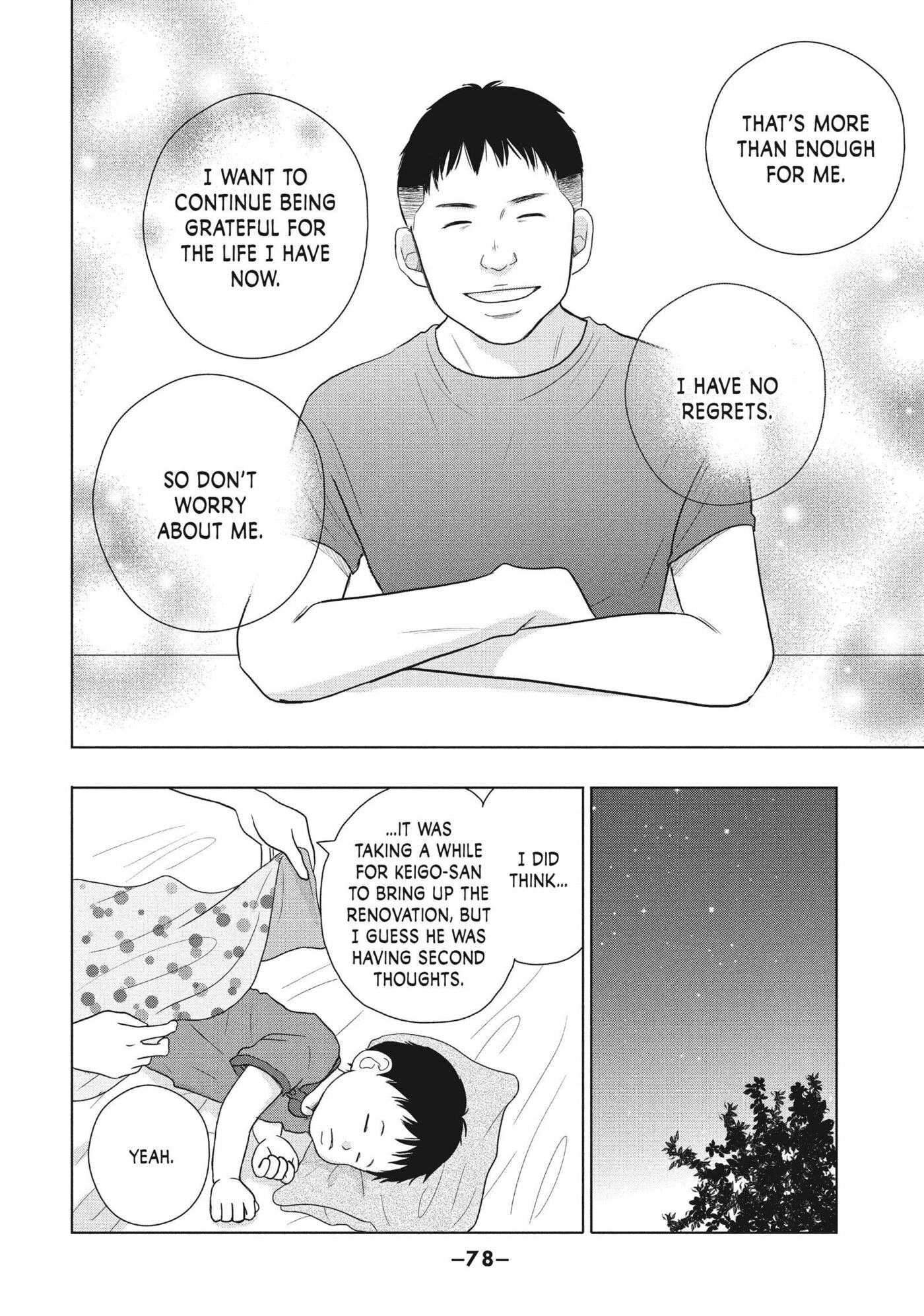 Read Perfect World (Chen Dong) chapter 57 image 9 on Lezhin