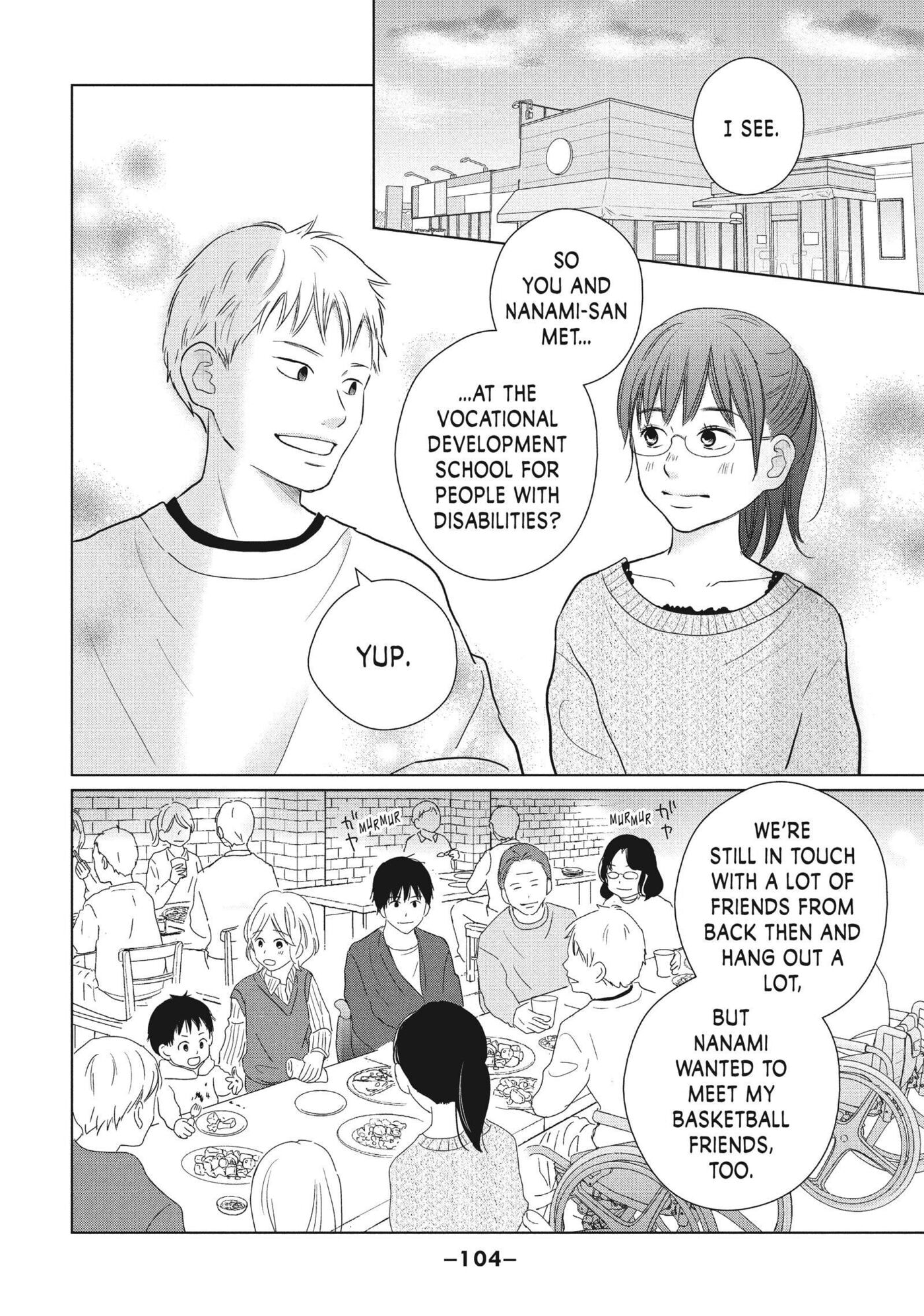 Read Perfect World (Chen Dong) chapter 58 image 3 on Lezhin